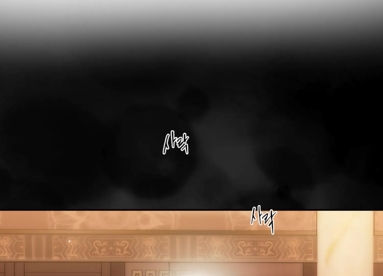 The Night When Flowers Fall Chapter 51 - Page 188