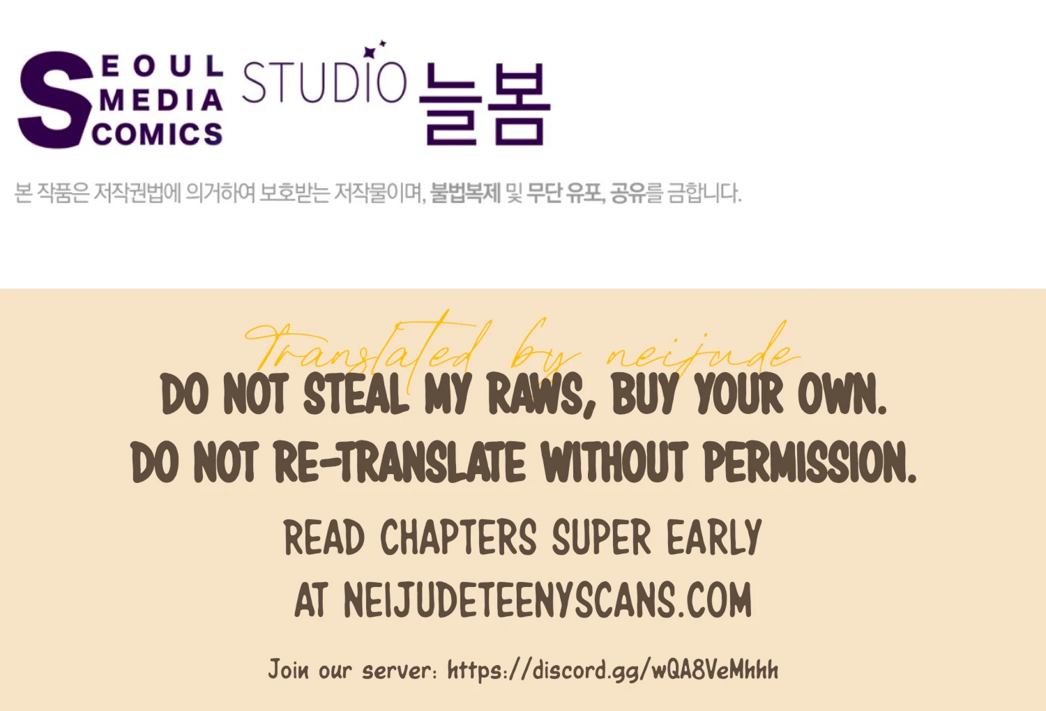 The Night When Flowers Fall Chapter 51 - Page 201