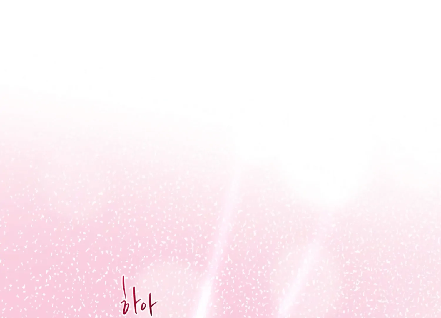 The Night When Flowers Fall Chapter 51 - Page 31