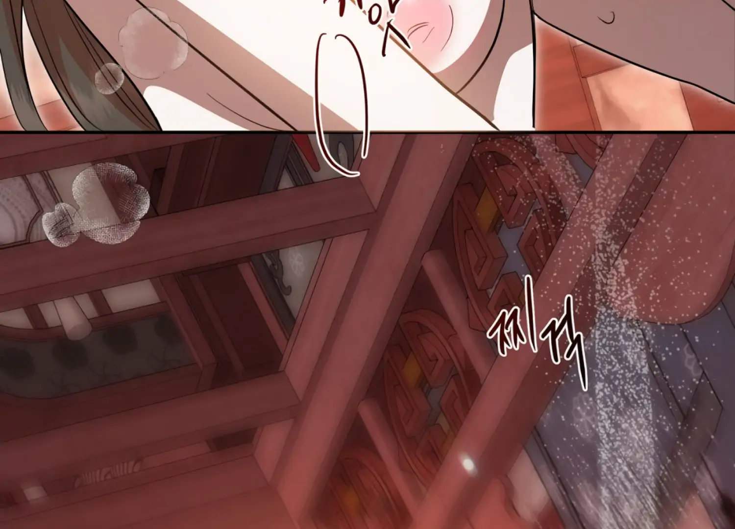 The Night When Flowers Fall Chapter 51 - Page 36