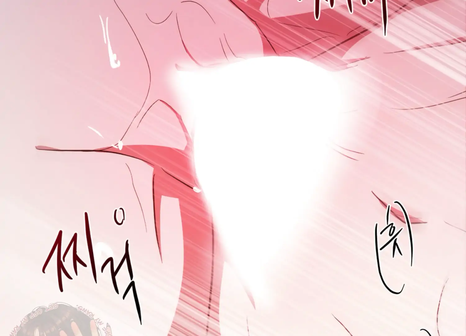 The Night When Flowers Fall Chapter 51 - Page 43