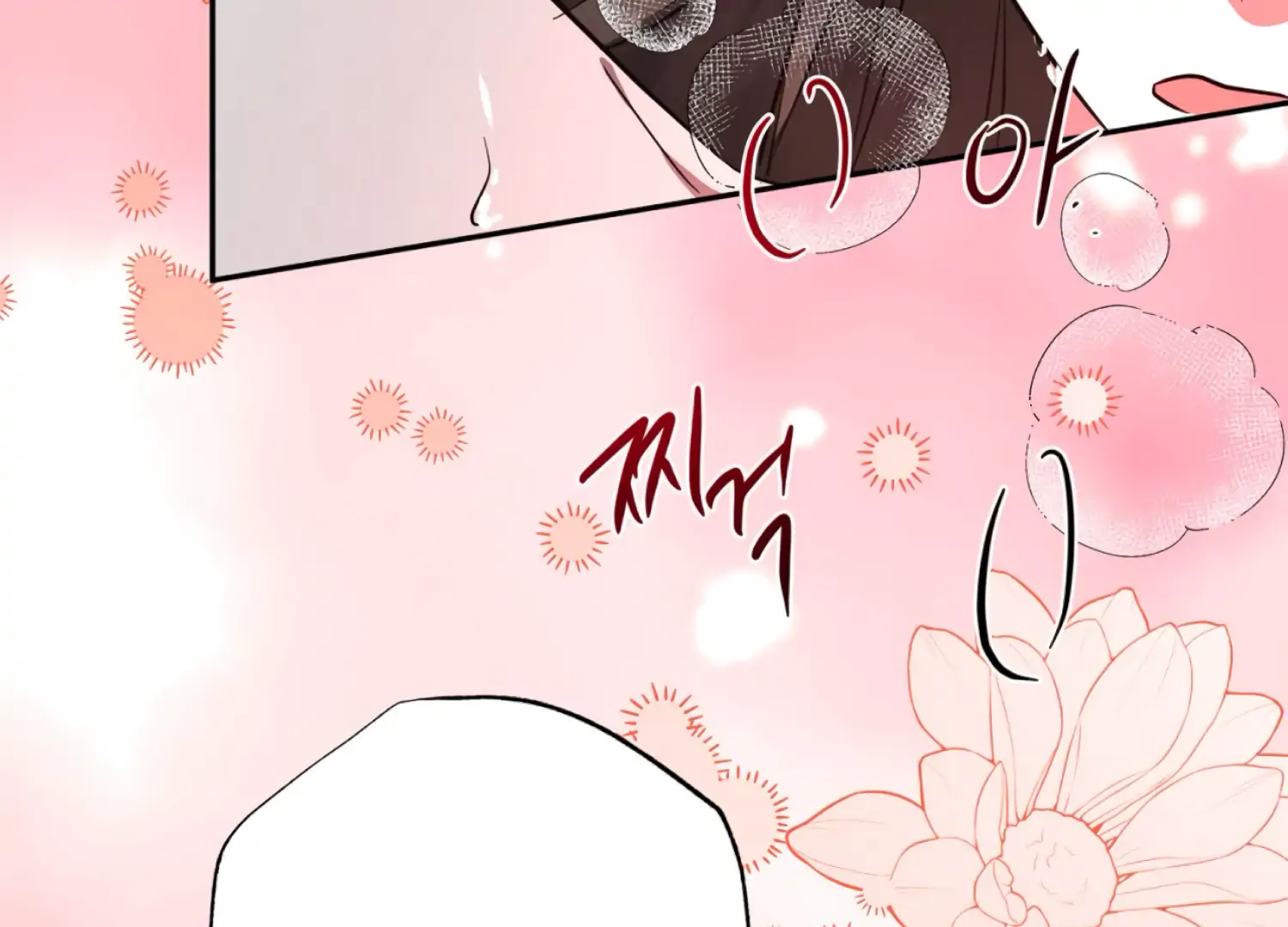 The Night When Flowers Fall Chapter 51 - Page 48