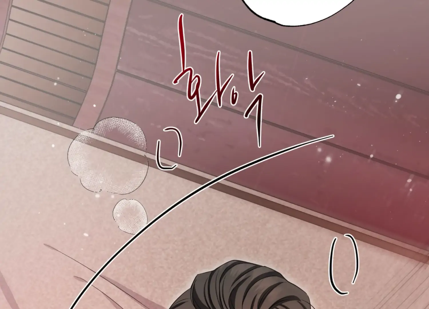 The Night When Flowers Fall Chapter 51 - Page 51