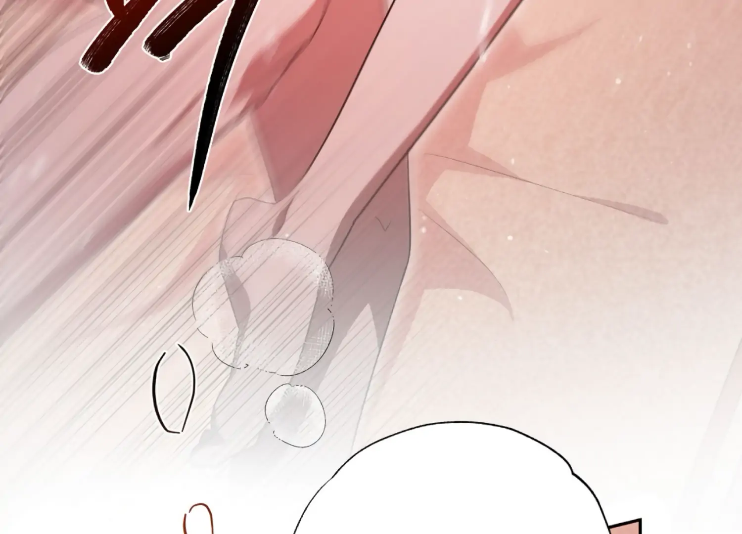 The Night When Flowers Fall Chapter 51 - Page 54