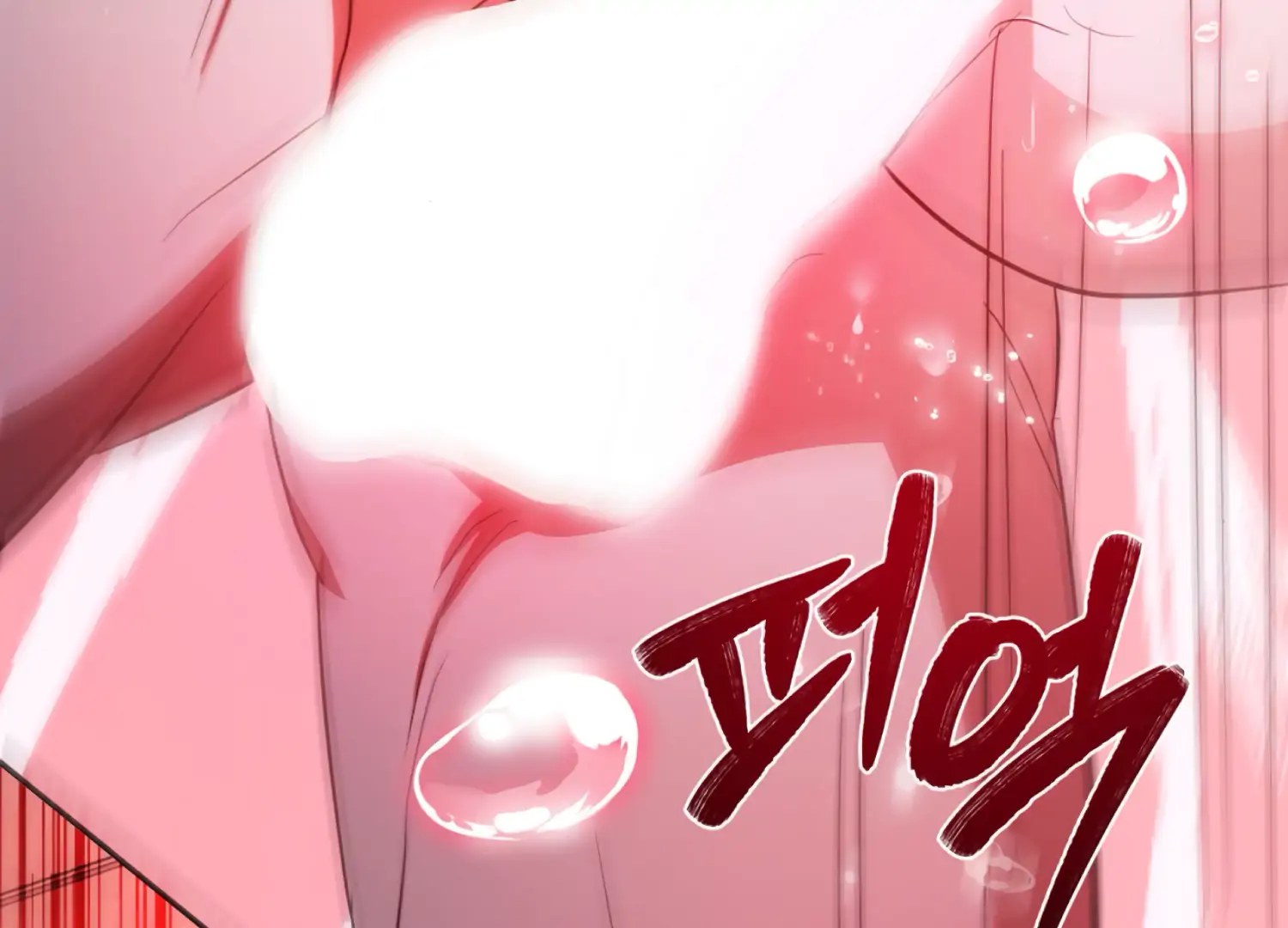 The Night When Flowers Fall Chapter 51 - Page 69