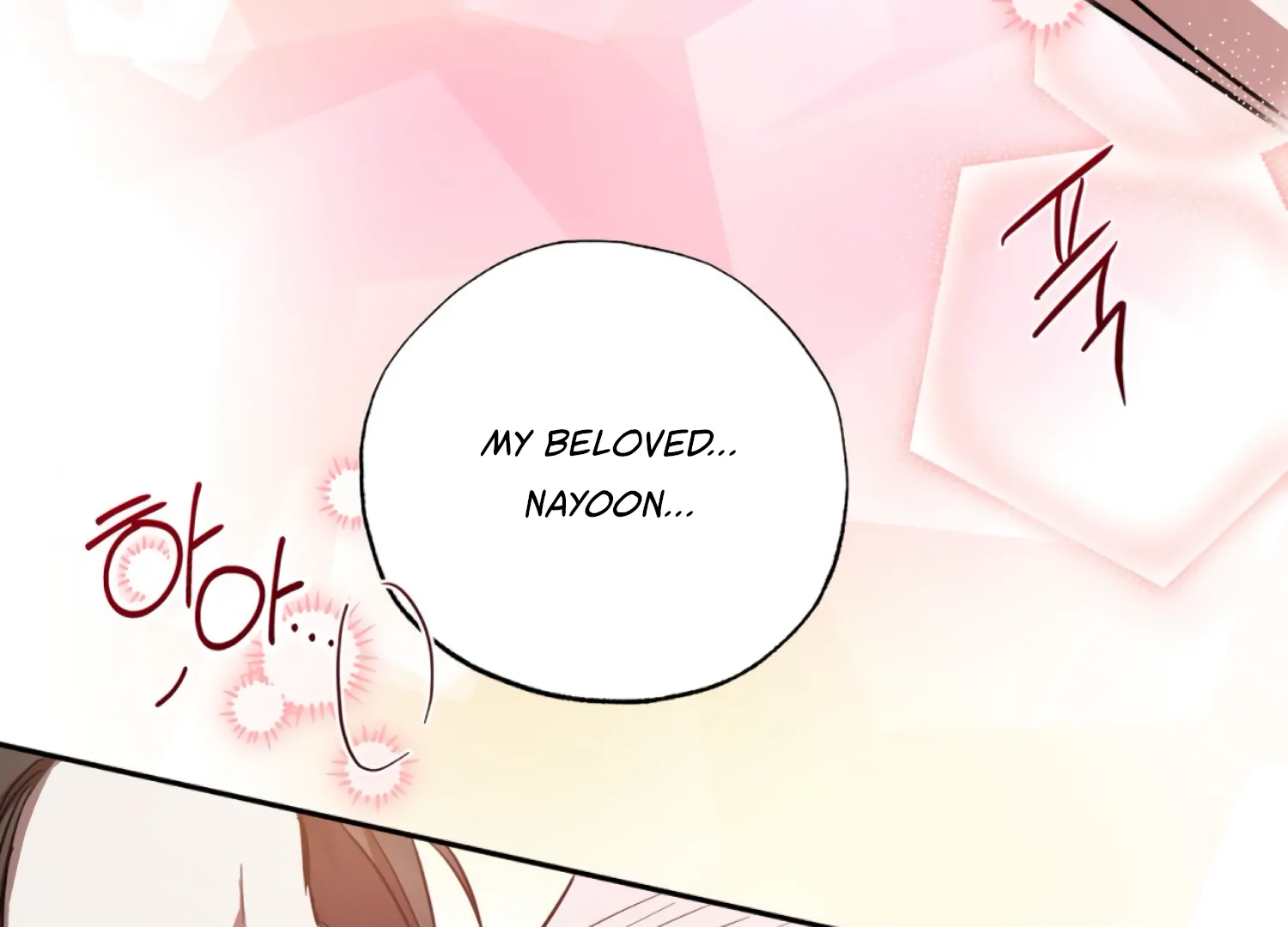 The Night When Flowers Fall Chapter 51 - Page 78