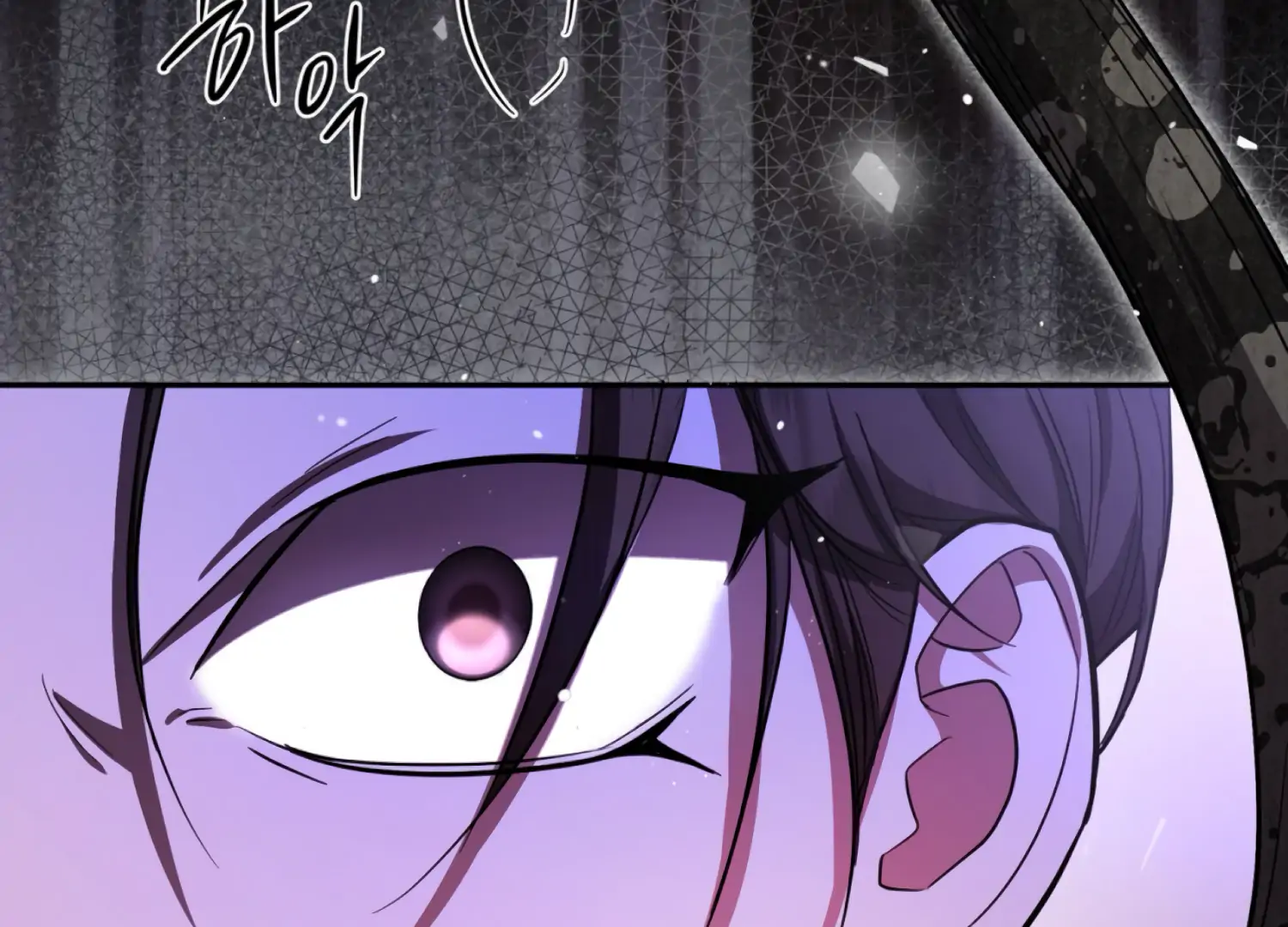The Night When Flowers Fall Chapter 51 - Page 9