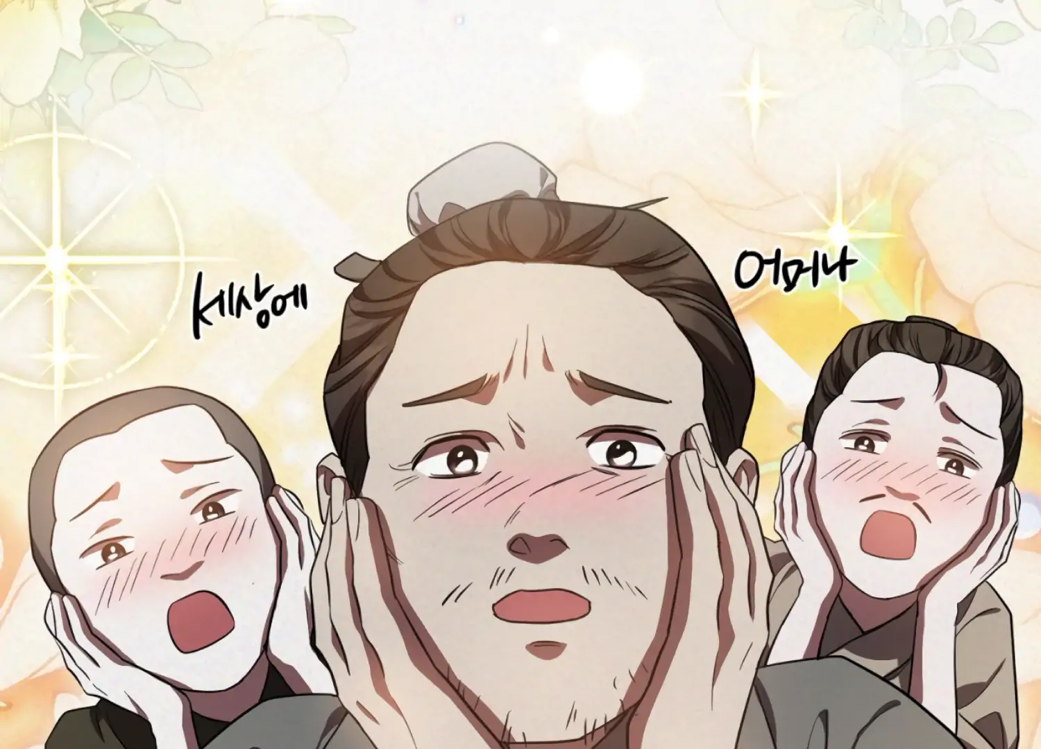 The Night When Flowers Fall Chapter 52 - Page 163