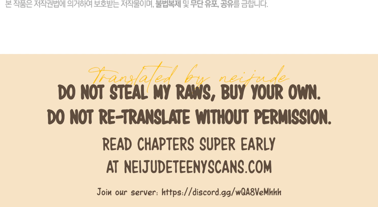 The Night When Flowers Fall Chapter 52 - Page 206