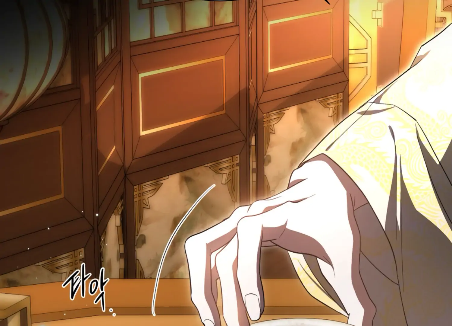 The Night When Flowers Fall Chapter 52 - Page 27