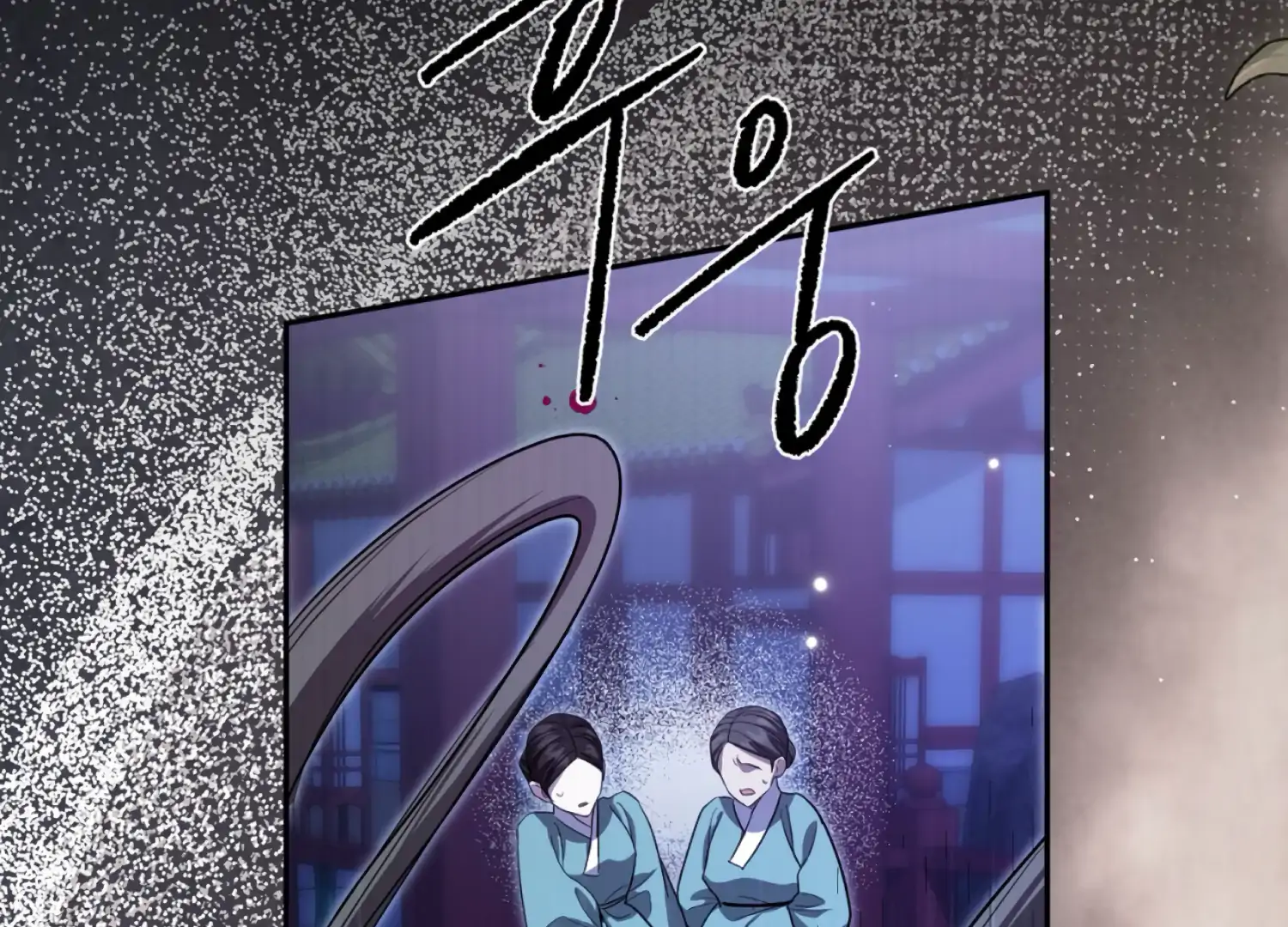 The Night When Flowers Fall Chapter 52 - Page 48