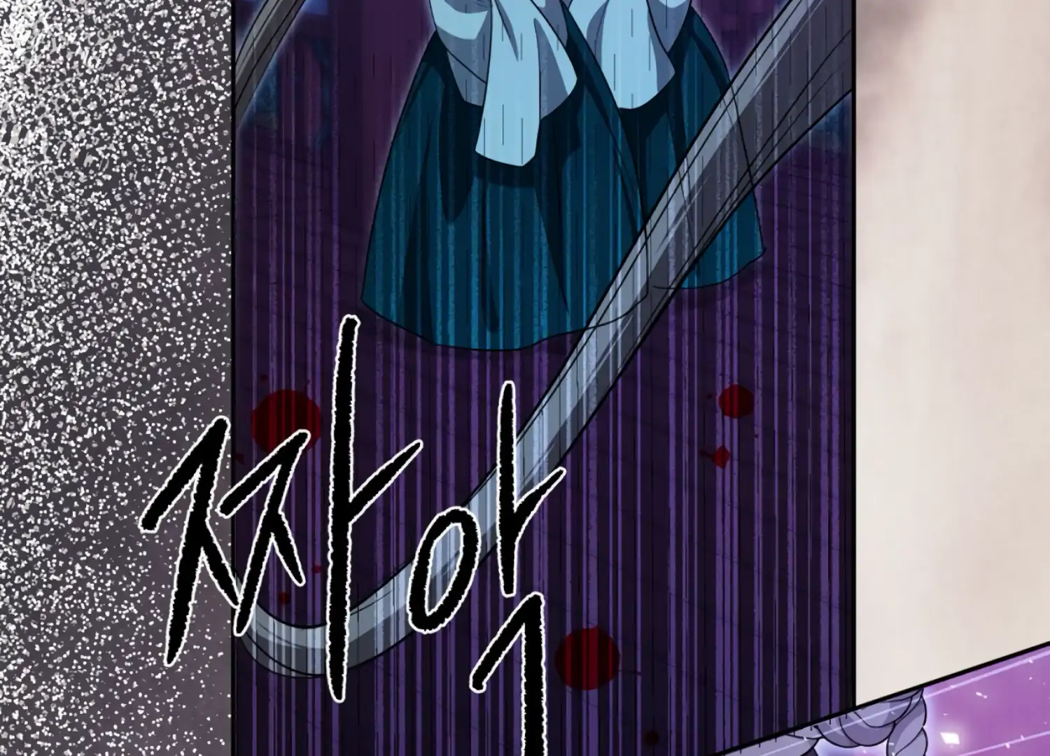 The Night When Flowers Fall Chapter 52 - Page 49