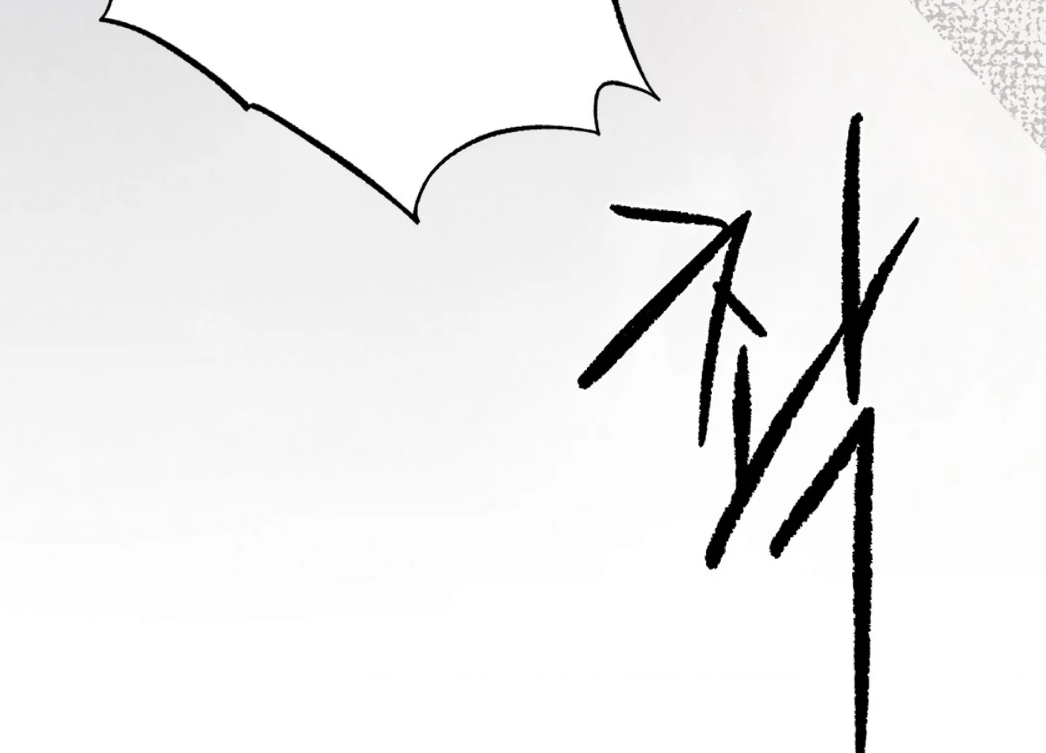 The Night When Flowers Fall Chapter 52 - Page 53