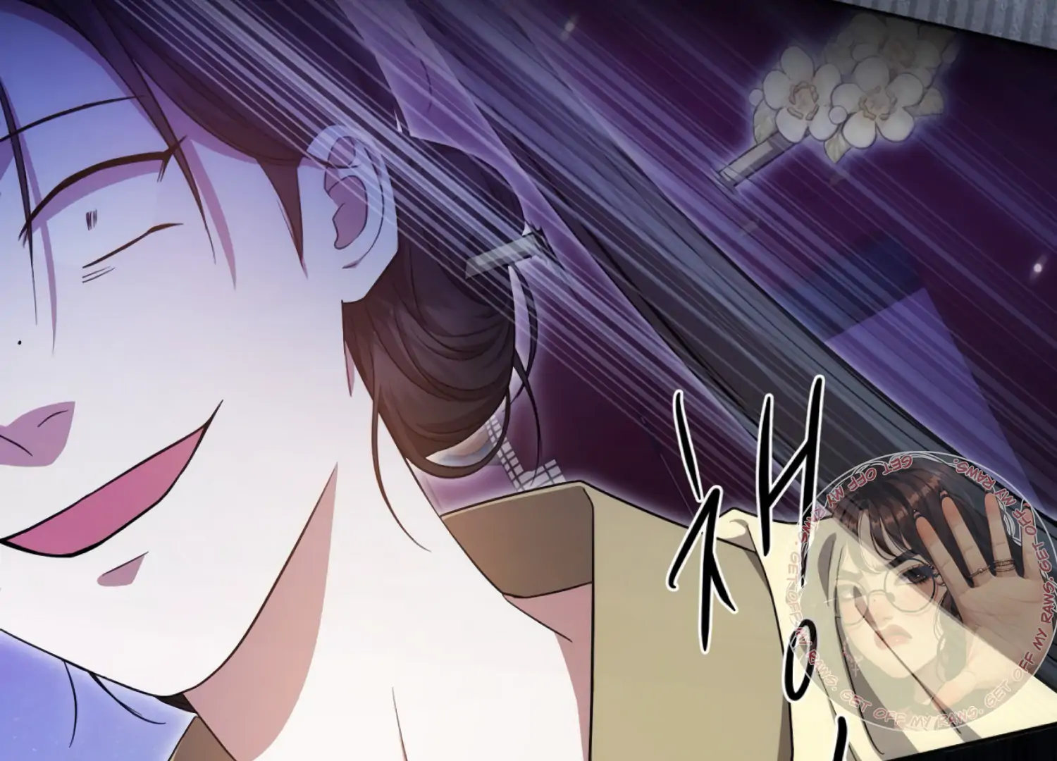 The Night When Flowers Fall Chapter 52 - Page 88