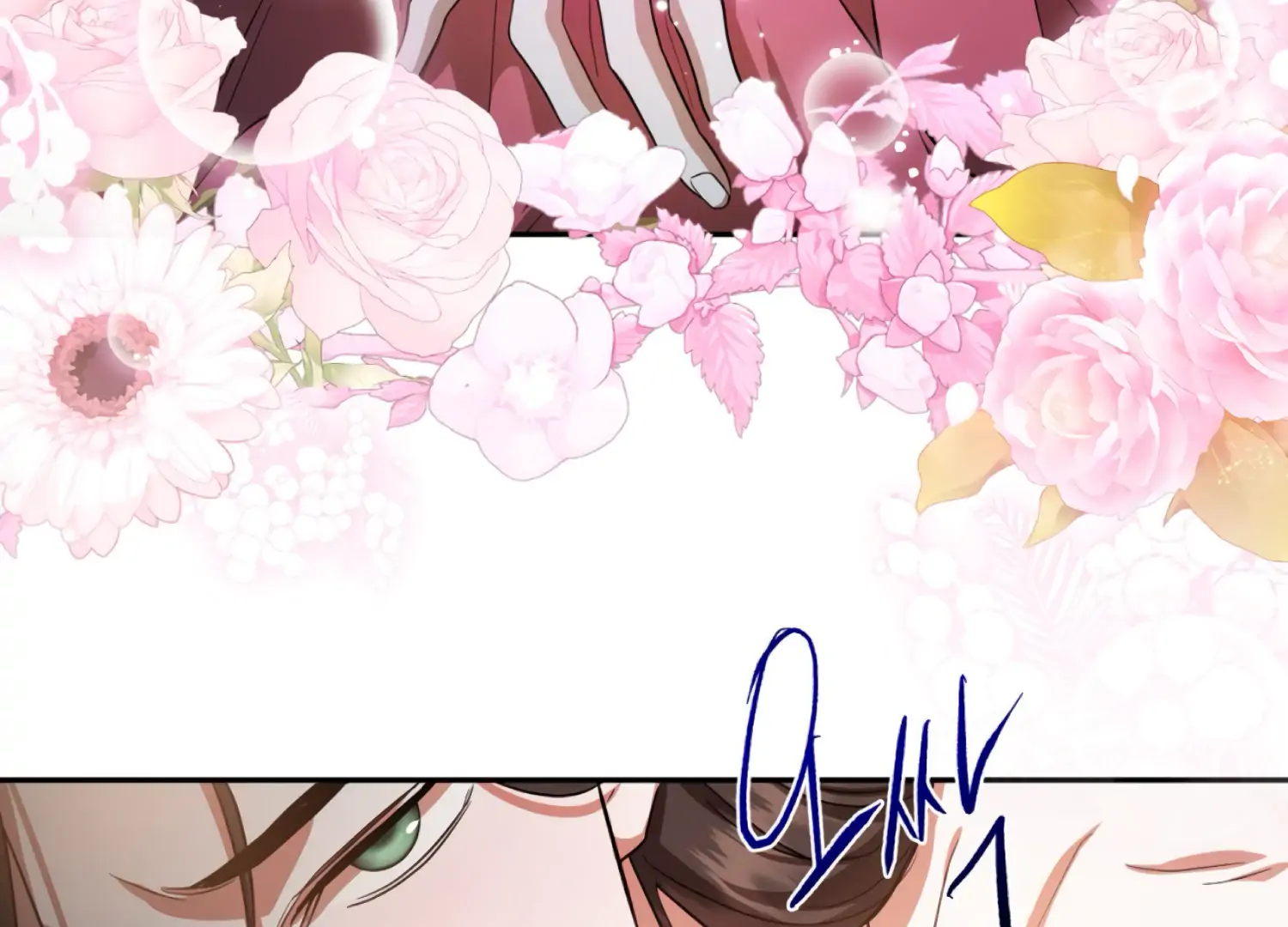 The Night When Flowers Fall Chapter 53 - Page 104