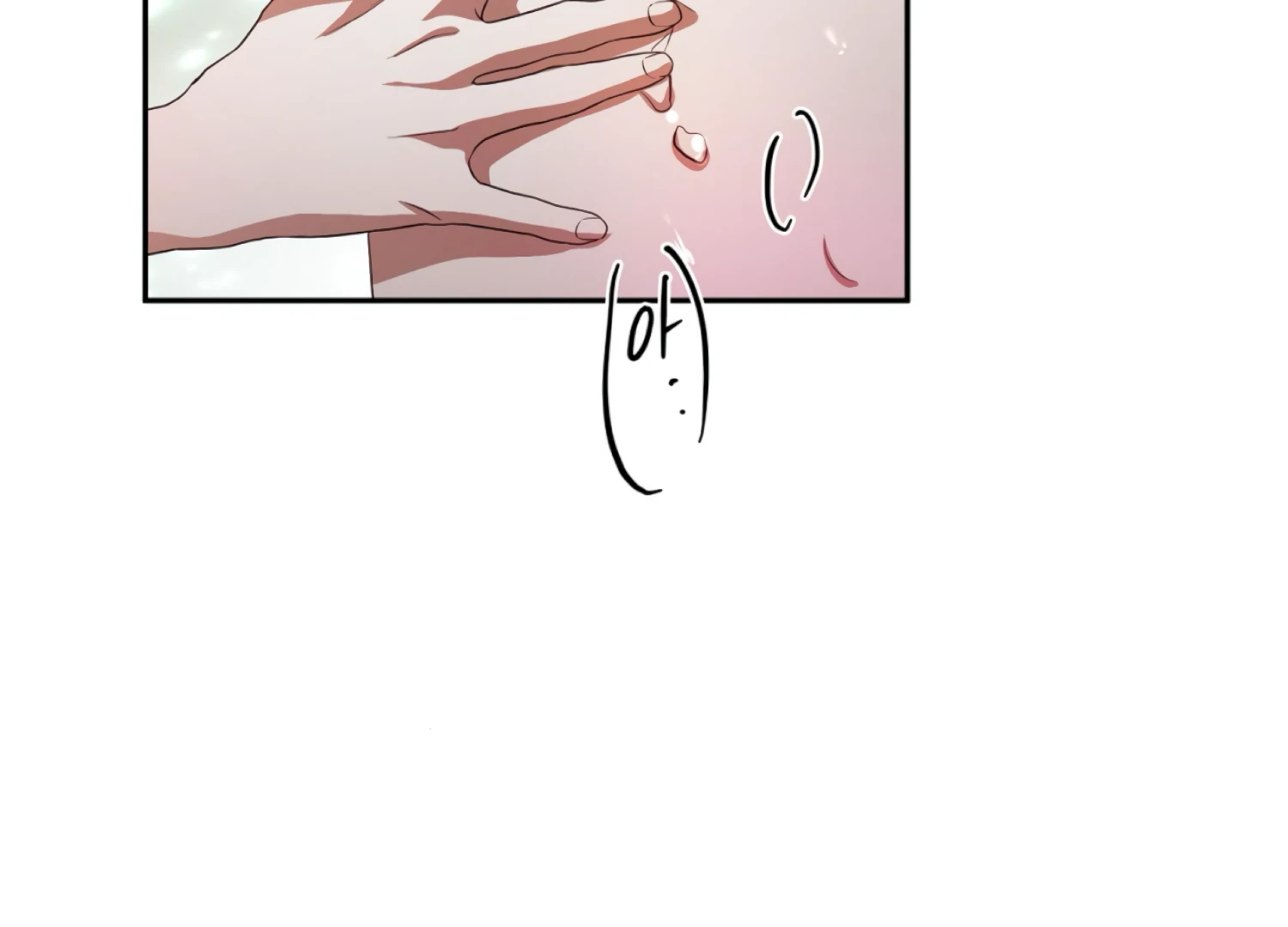 The Night When Flowers Fall Chapter 53 - Page 144