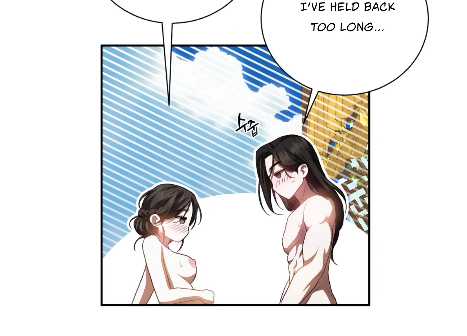 The Night When Flowers Fall Chapter 53 - Page 146