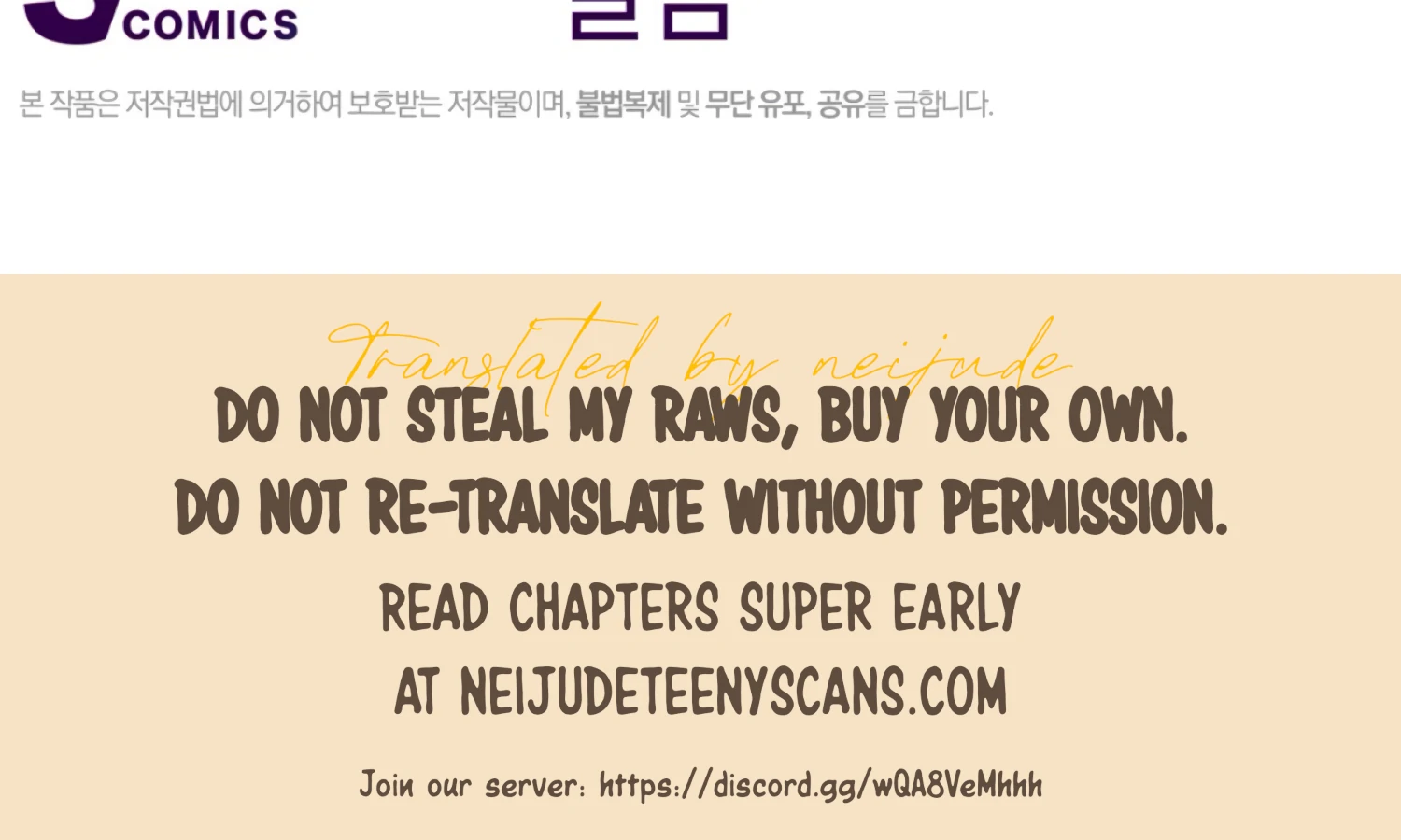 The Night When Flowers Fall Chapter 53 - Page 157