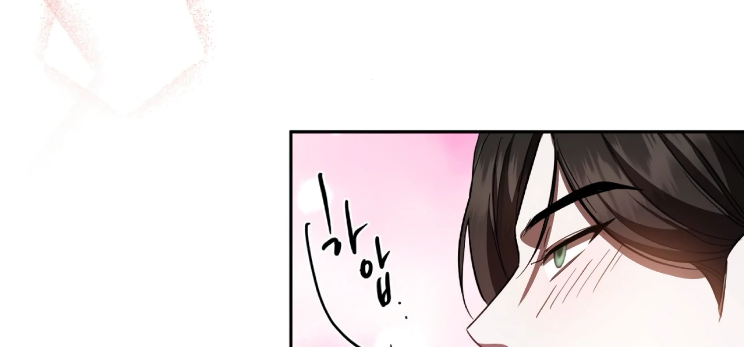 The Night When Flowers Fall Chapter 53 - Page 45