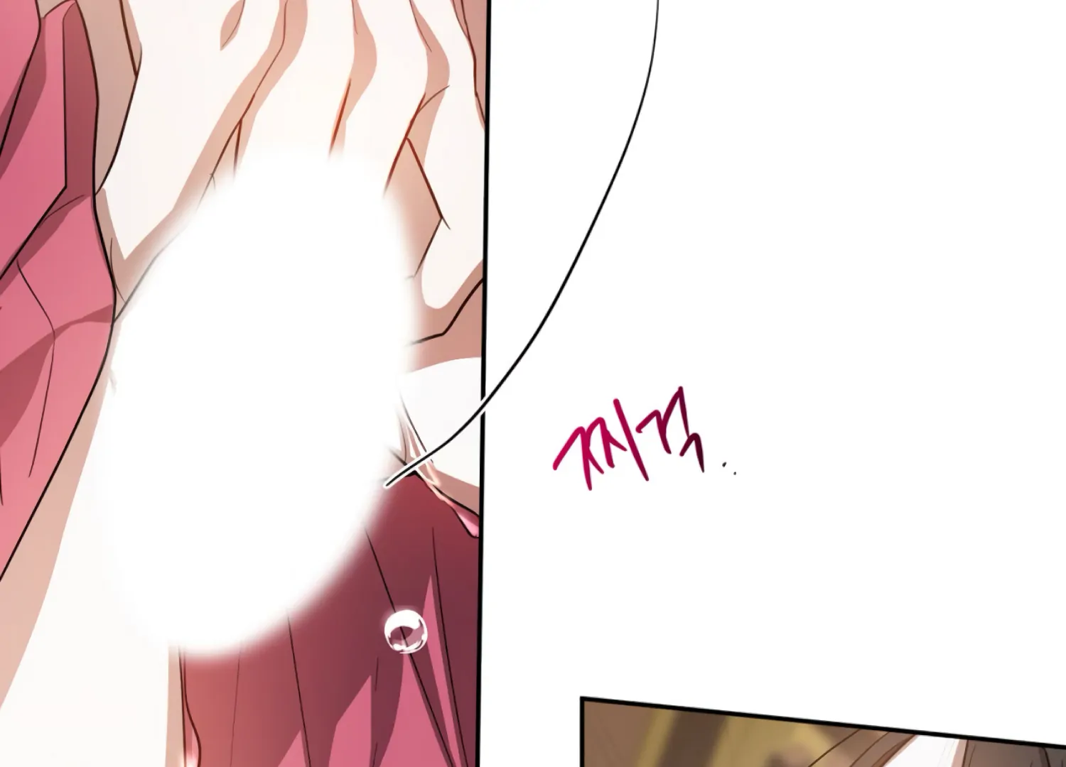 The Night When Flowers Fall Chapter 53 - Page 57