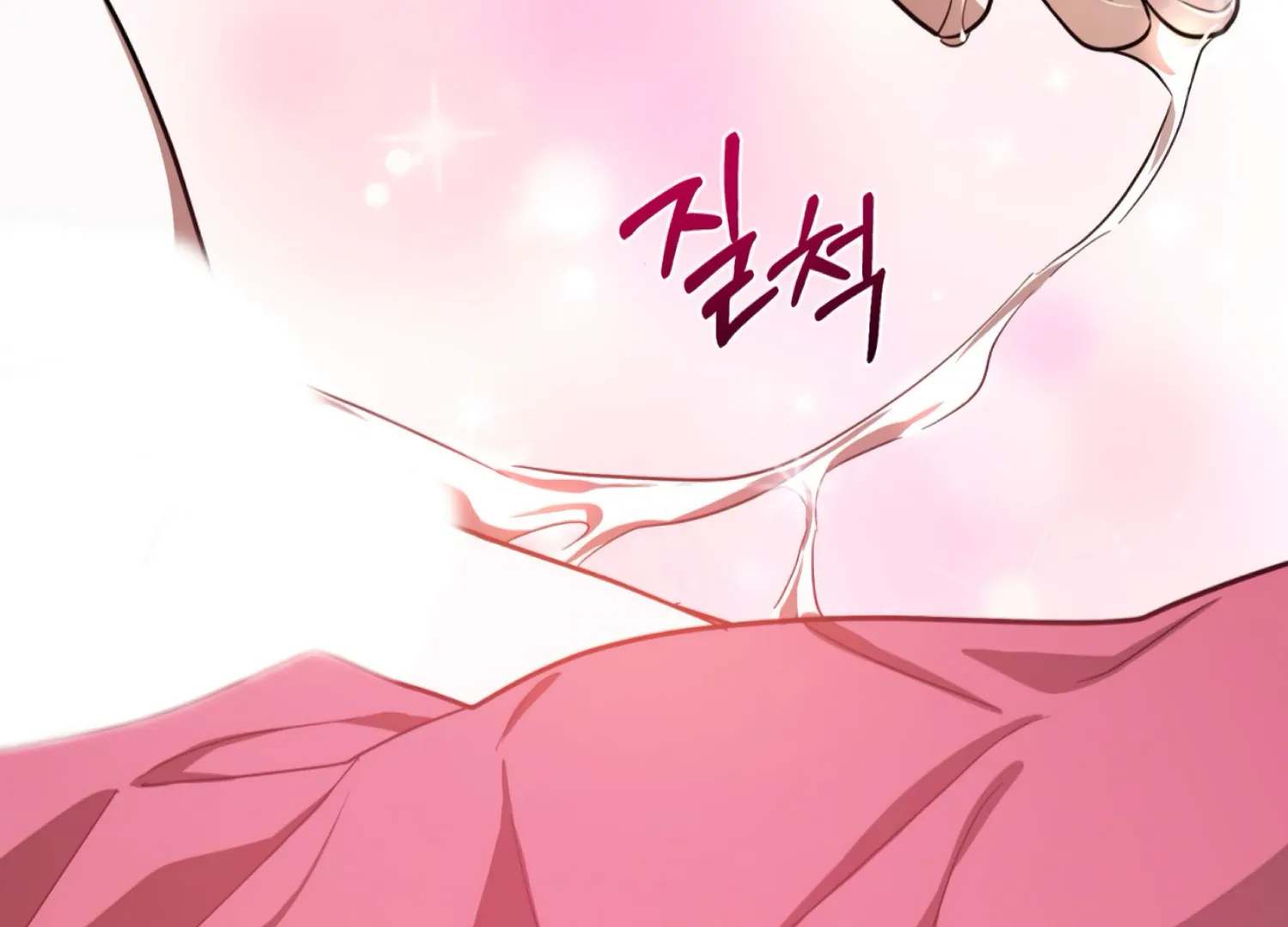 The Night When Flowers Fall Chapter 53 - Page 67