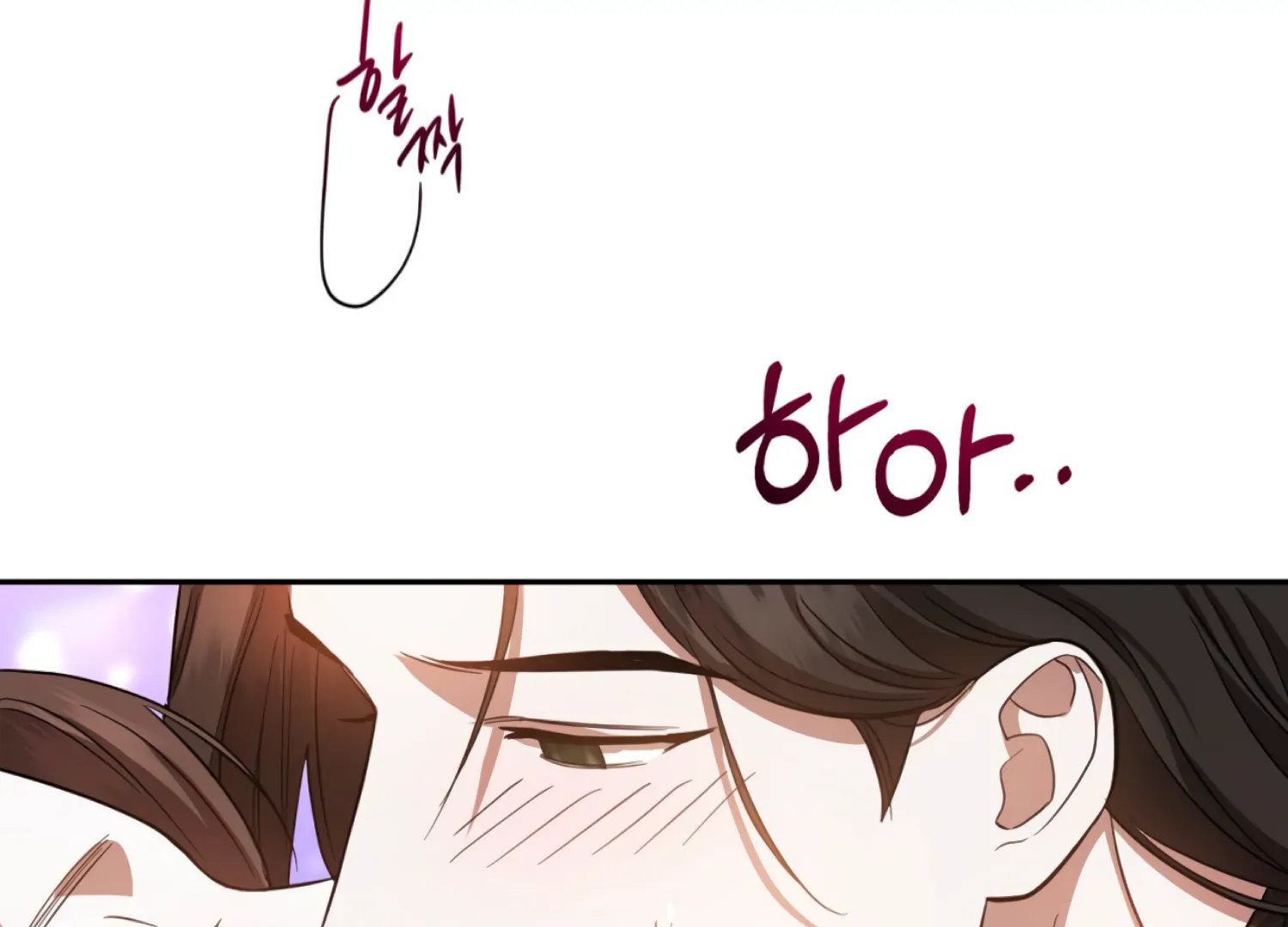 The Night When Flowers Fall Chapter 53 - Page 73