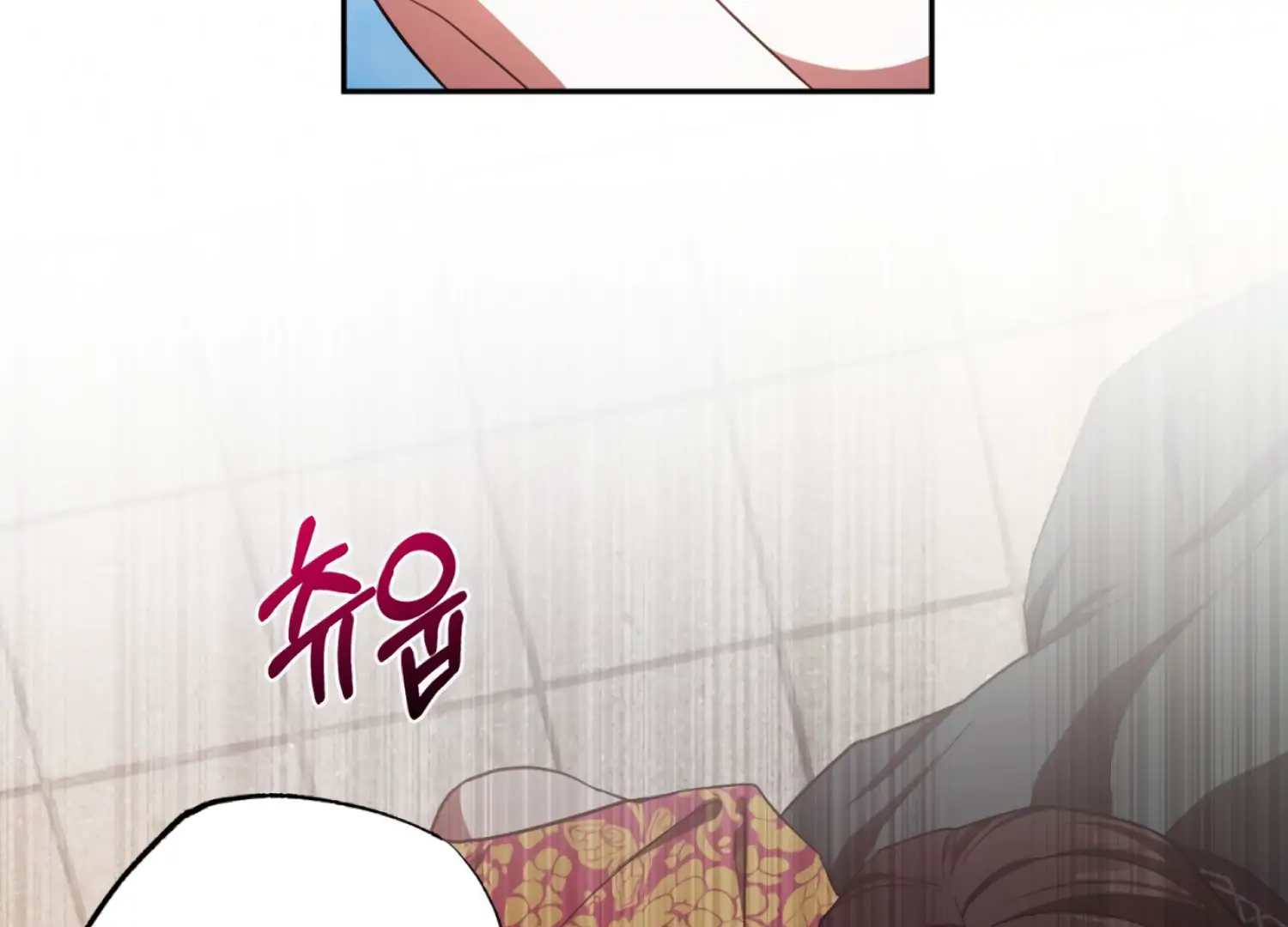 The Night When Flowers Fall Chapter 53 - Page 86