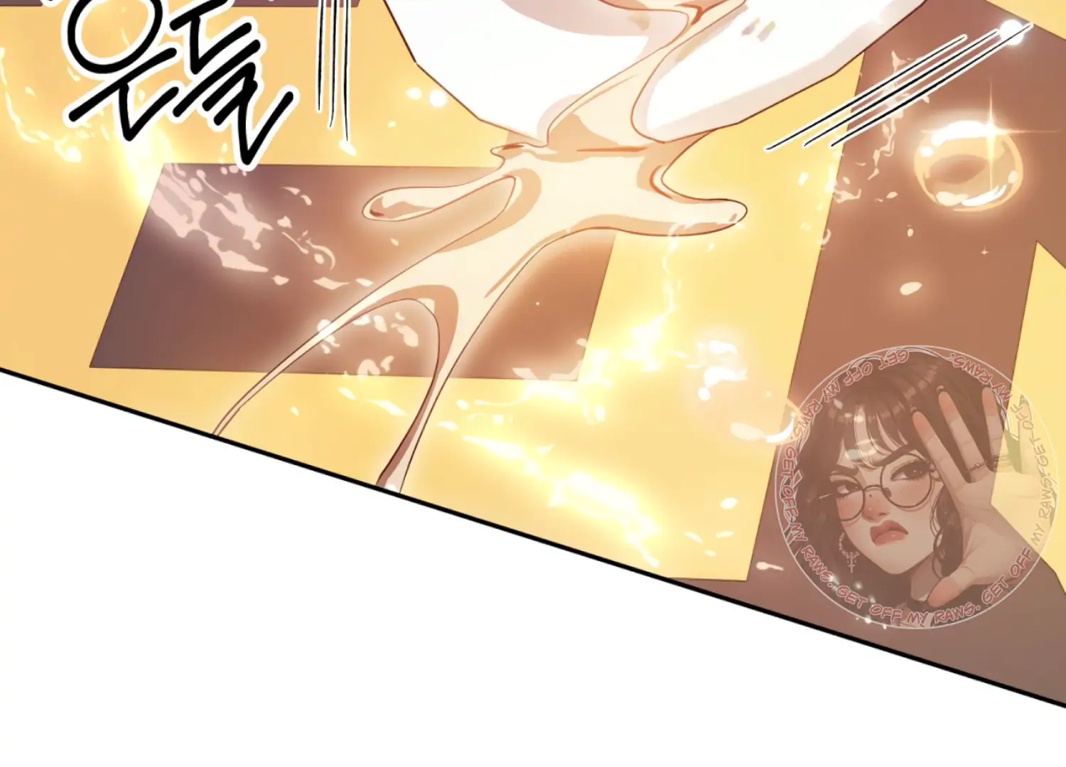 The Night When Flowers Fall Chapter 54 - Page 114