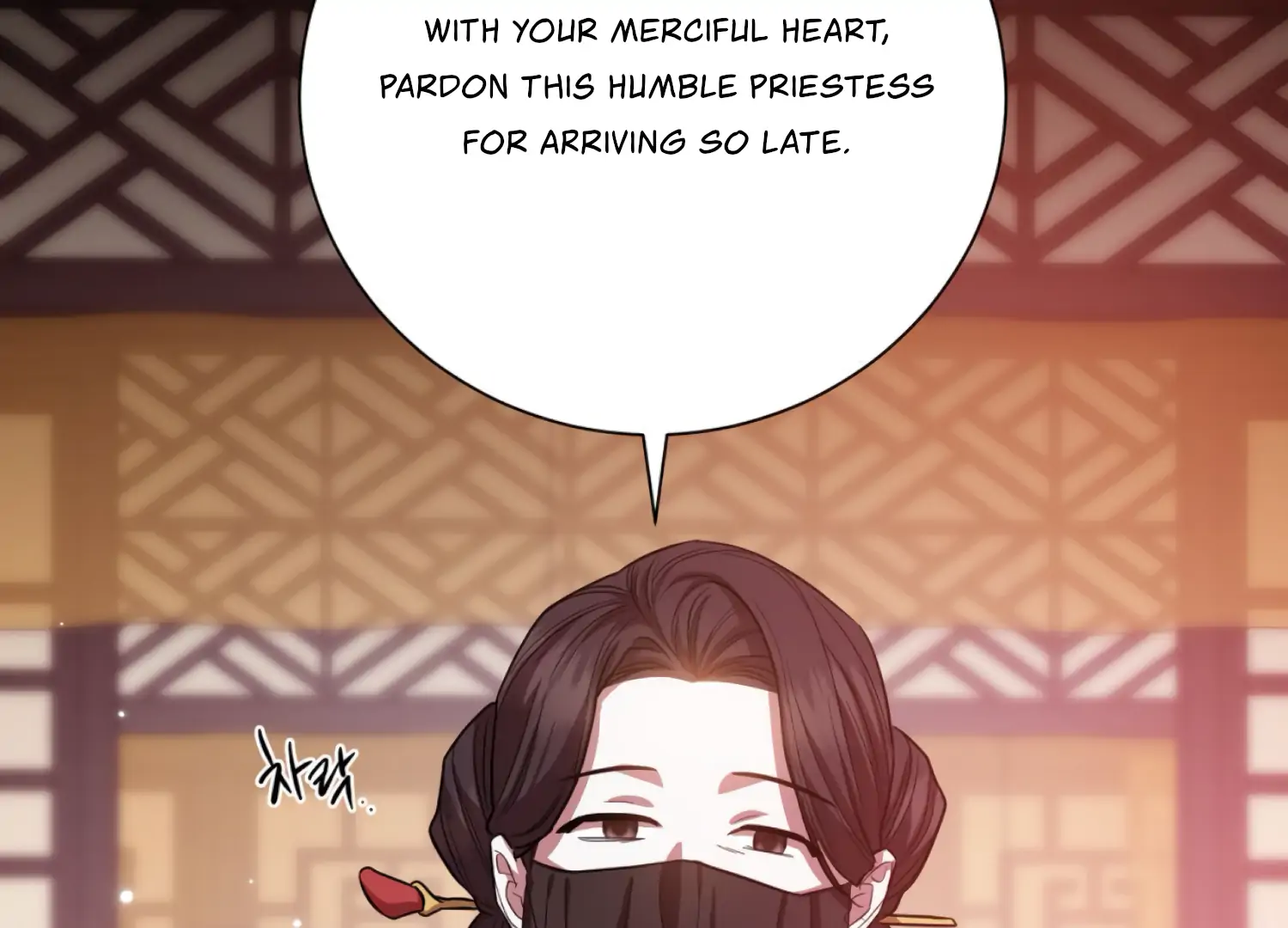 The Night When Flowers Fall Chapter 54 - Page 119