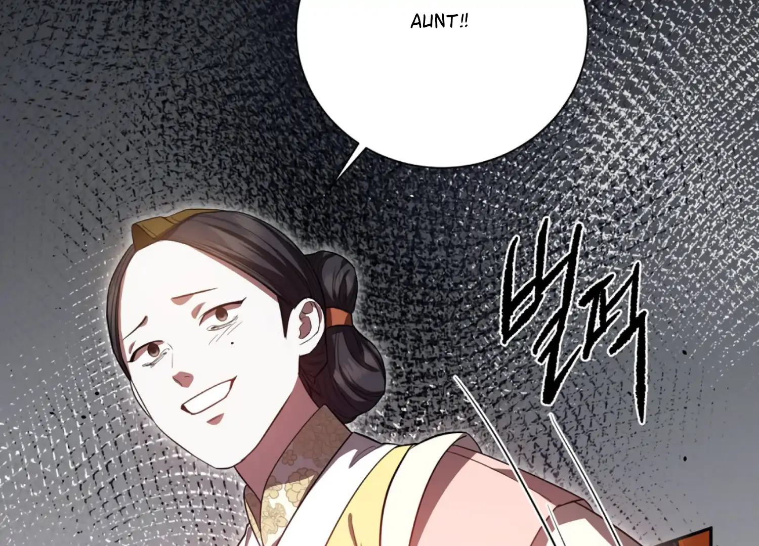 The Night When Flowers Fall Chapter 54 - Page 122