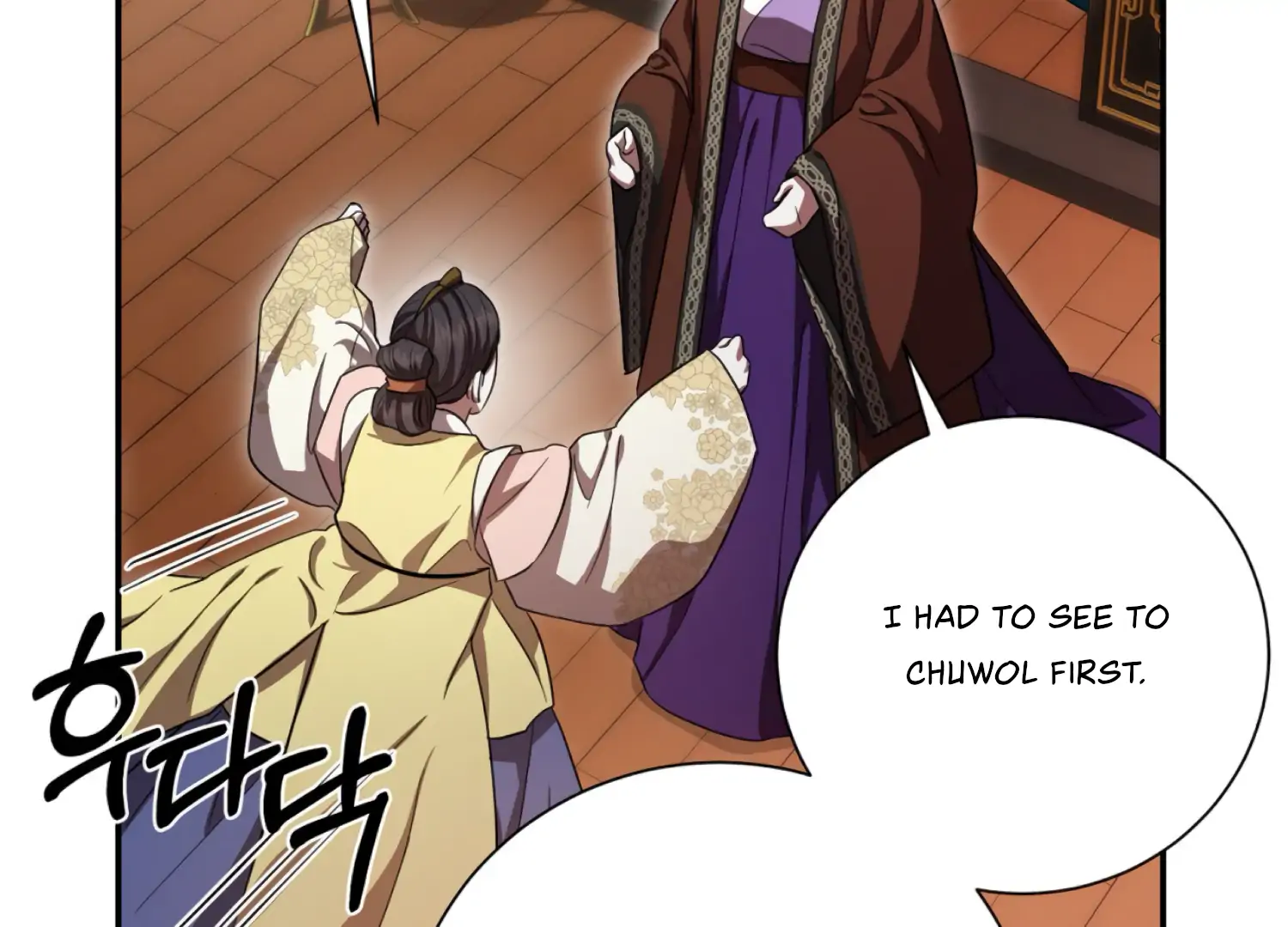 The Night When Flowers Fall Chapter 54 - Page 127