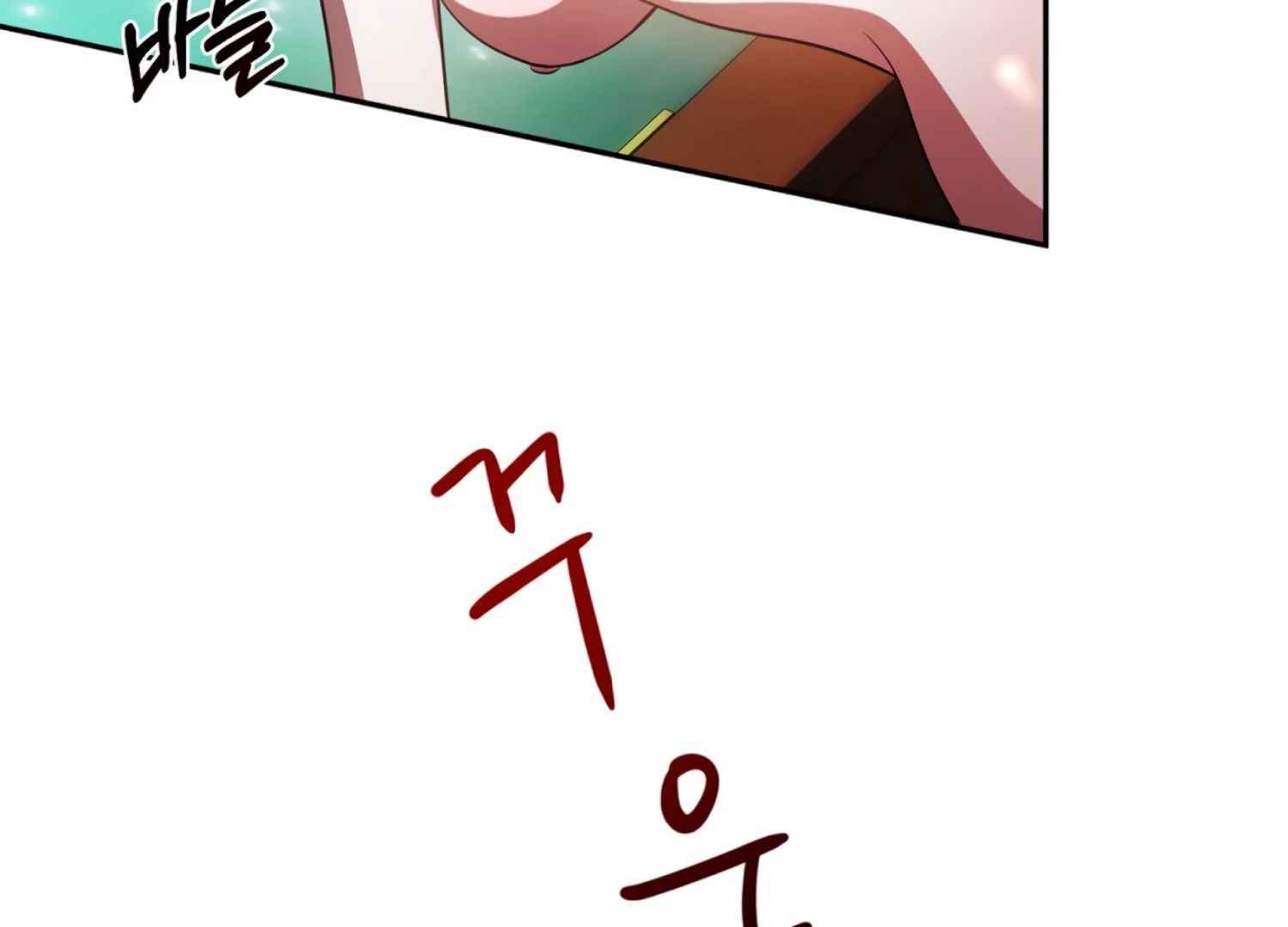 The Night When Flowers Fall Chapter 54 - Page 18