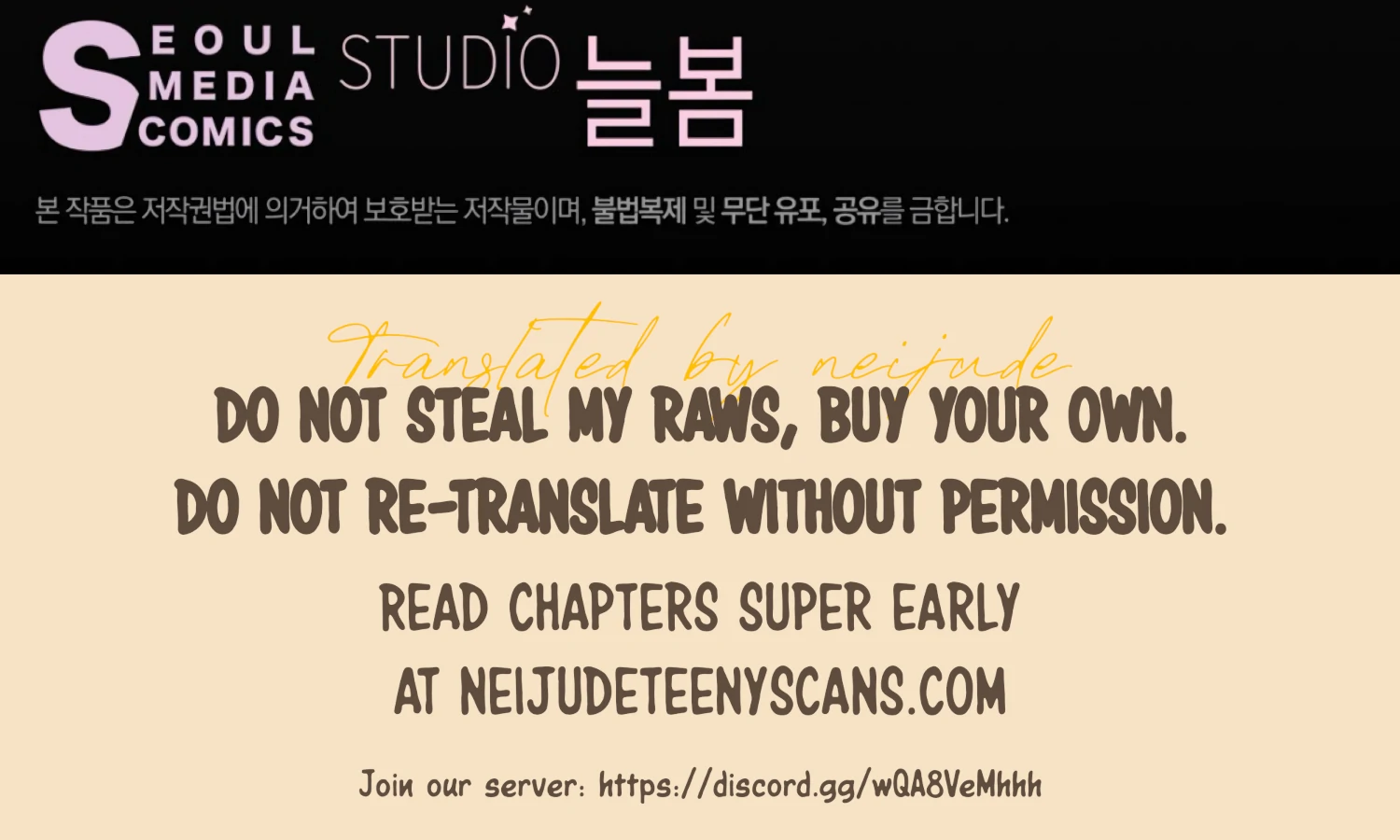 The Night When Flowers Fall Chapter 54 - Page 183