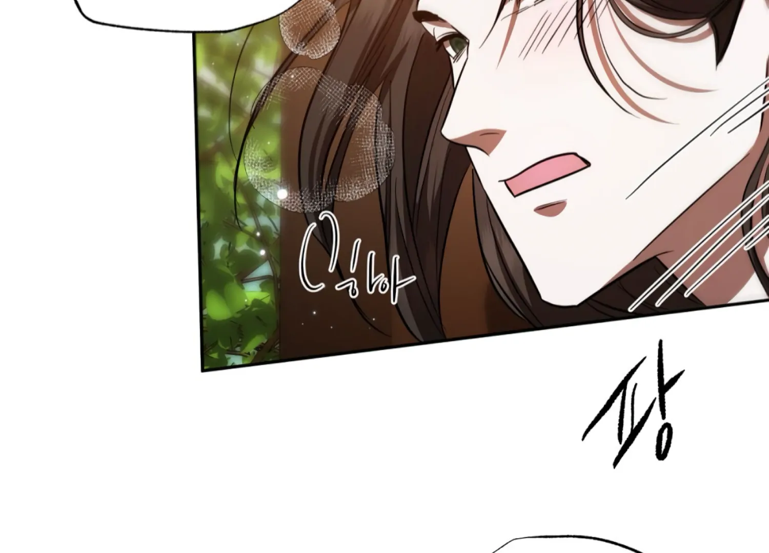 The Night When Flowers Fall Chapter 54 - Page 26