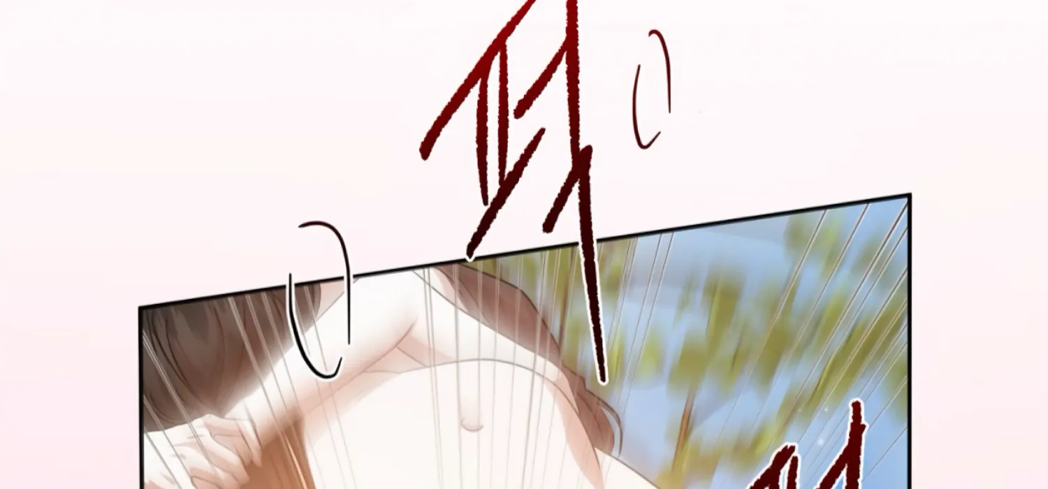 The Night When Flowers Fall Chapter 54 - Page 46