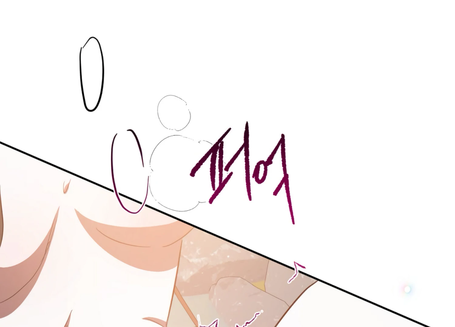 The Night When Flowers Fall Chapter 54 - Page 59