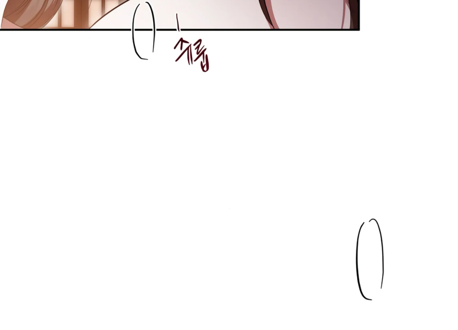 The Night When Flowers Fall Chapter 54 - Page 8