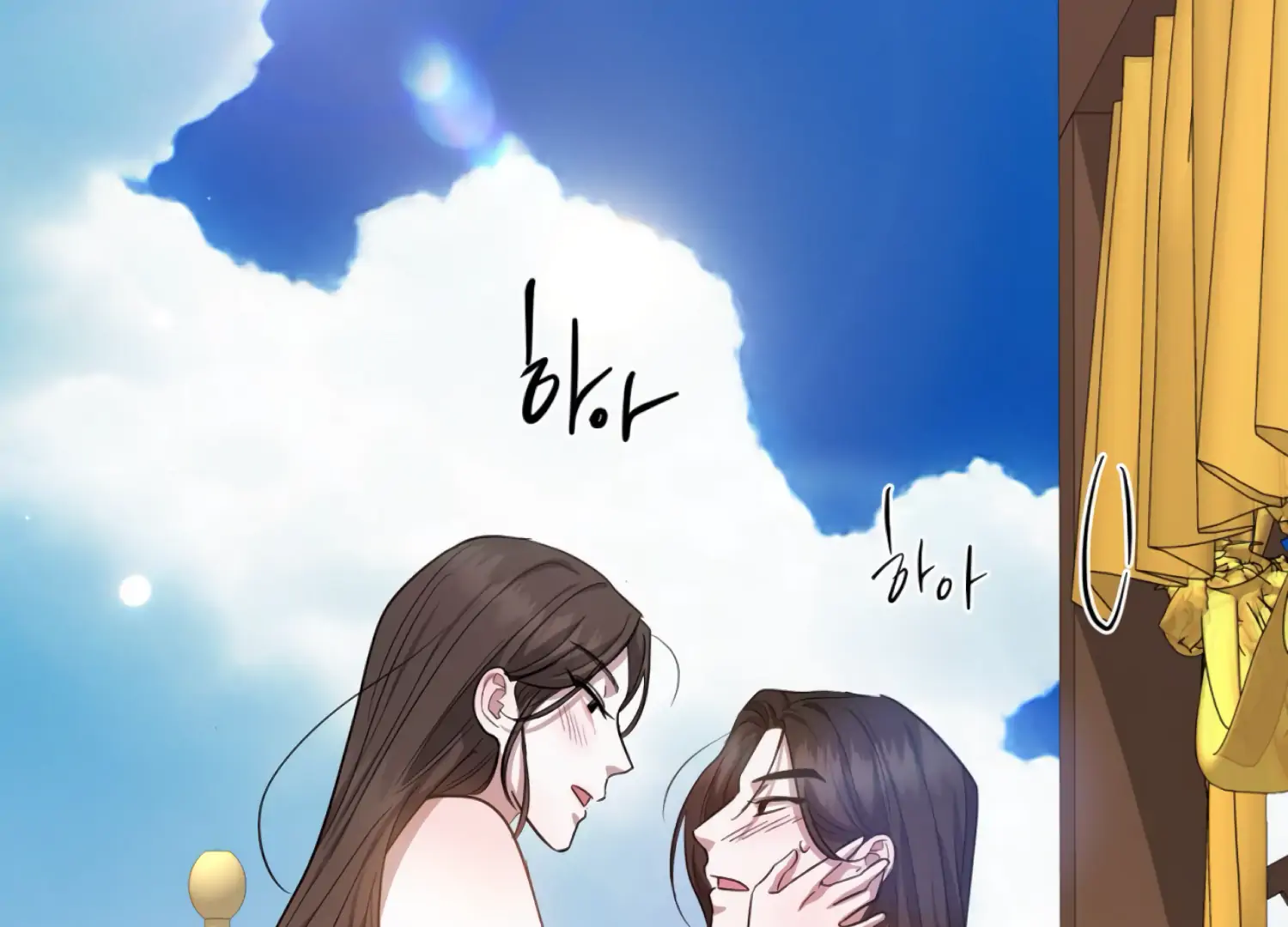 The Night When Flowers Fall Chapter 54 - Page 72