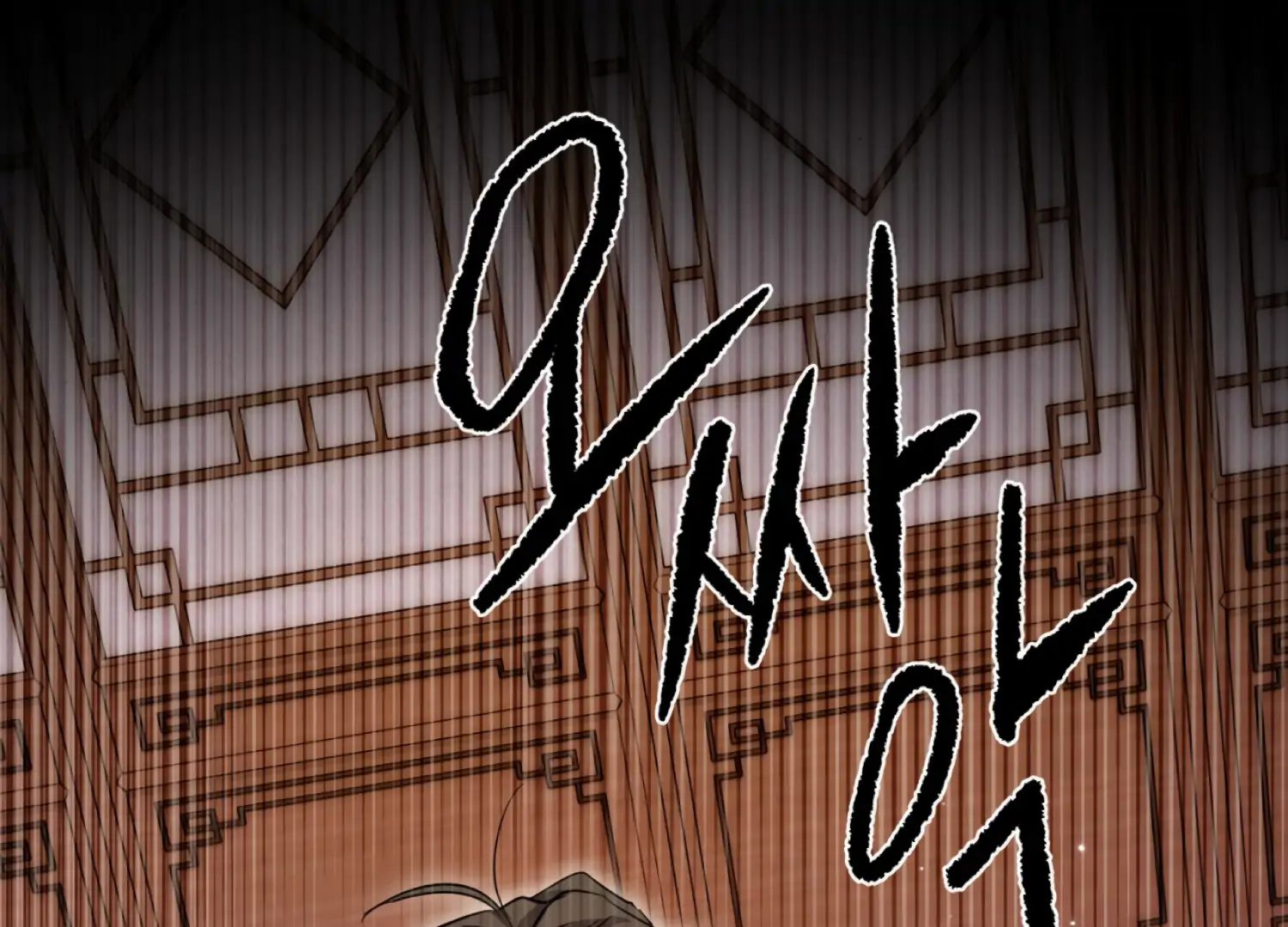 The Night When Flowers Fall Chapter 55 - Page 116