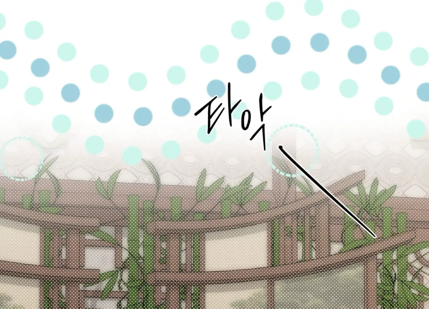 The Night When Flowers Fall Chapter 55 - Page 137