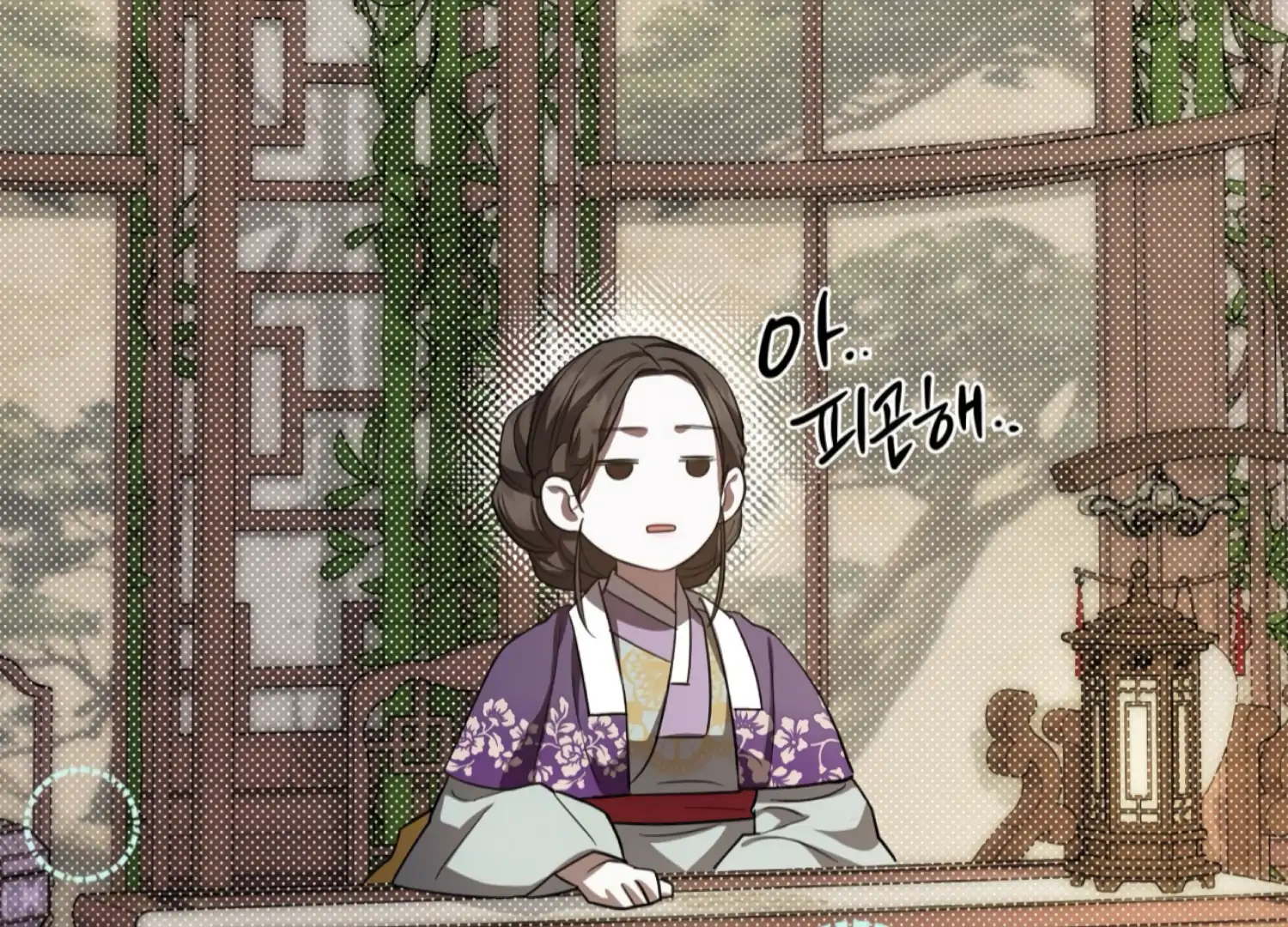 The Night When Flowers Fall Chapter 55 - Page 138