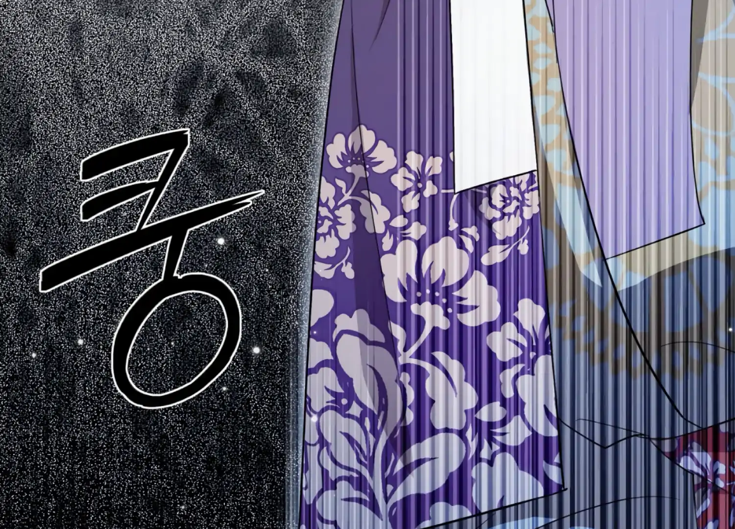 The Night When Flowers Fall Chapter 55 - Page 147