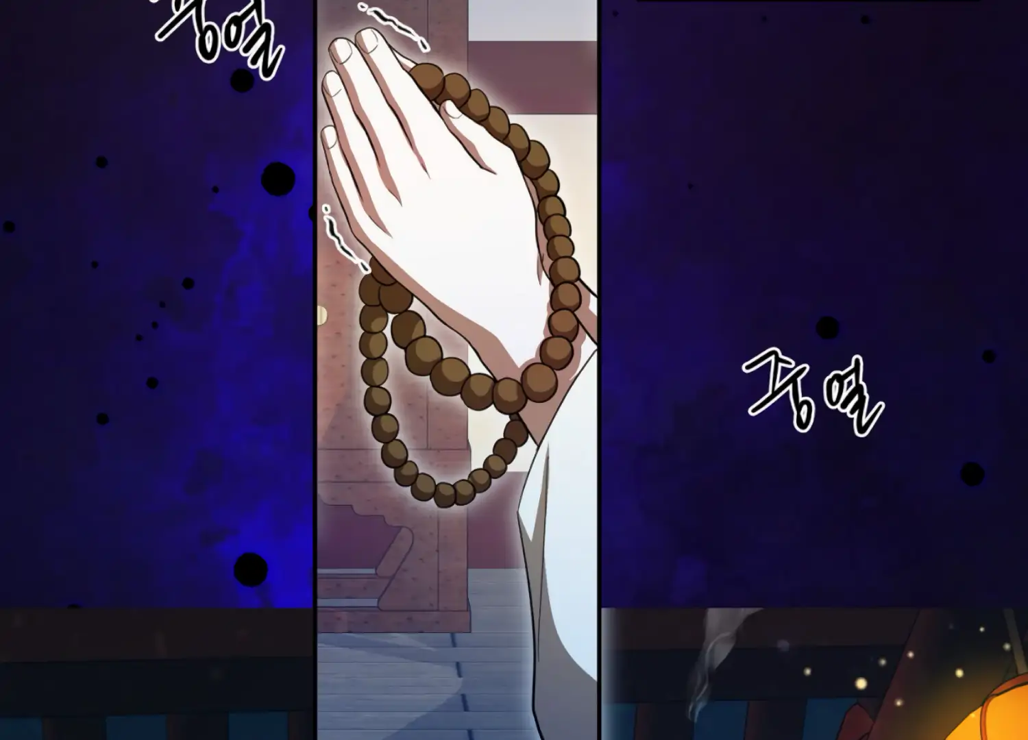 The Night When Flowers Fall Chapter 55 - Page 163