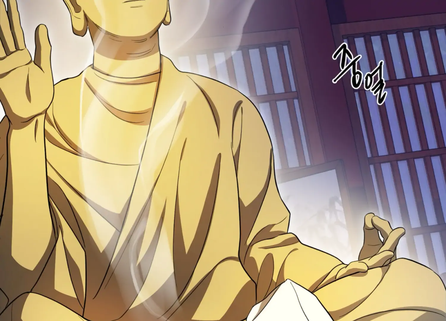 The Night When Flowers Fall Chapter 55 - Page 165