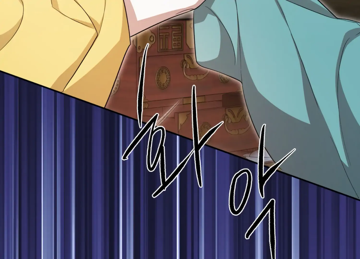 The Night When Flowers Fall Chapter 55 - Page 21