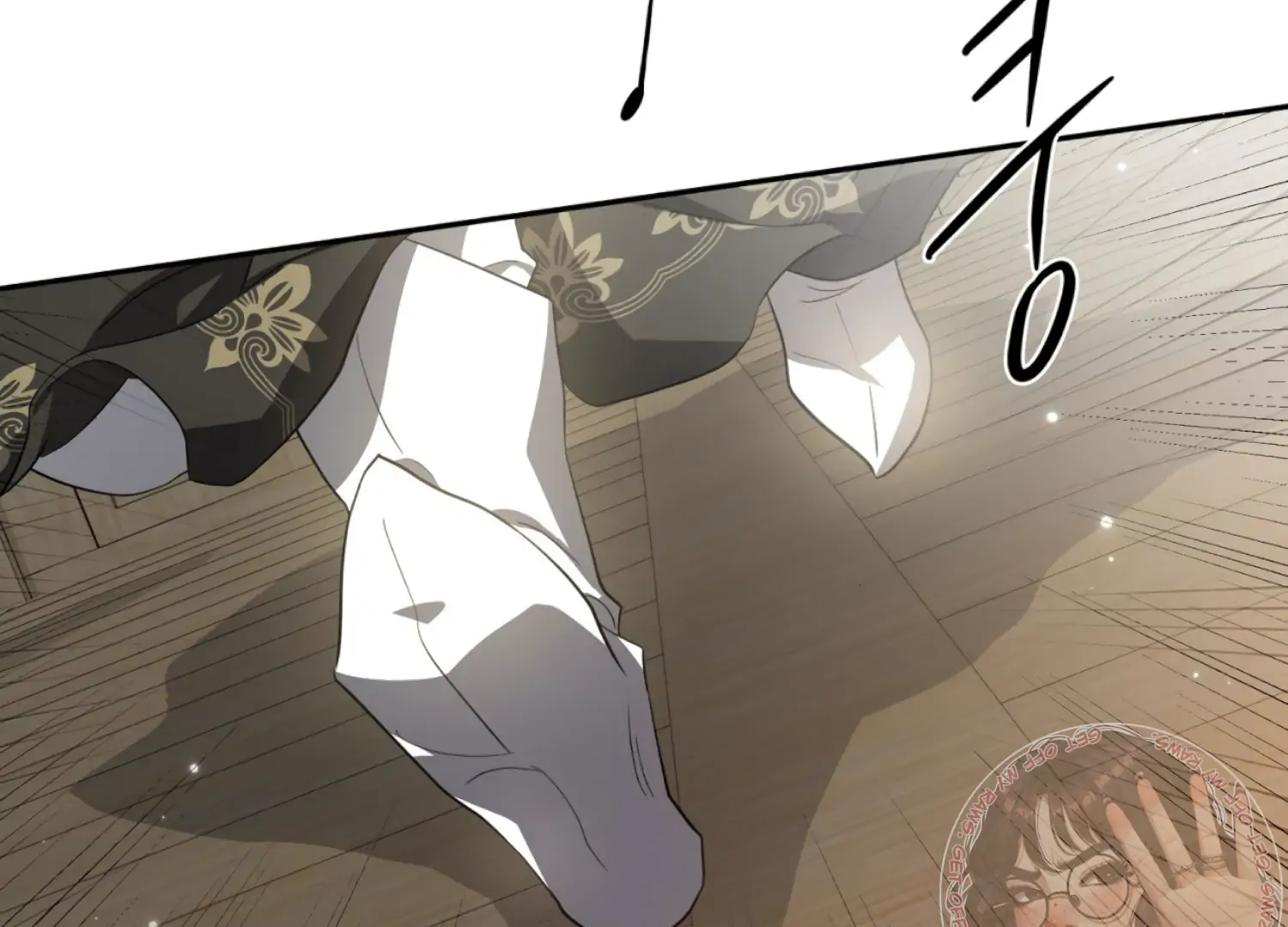 The Night When Flowers Fall Chapter 55 - Page 8