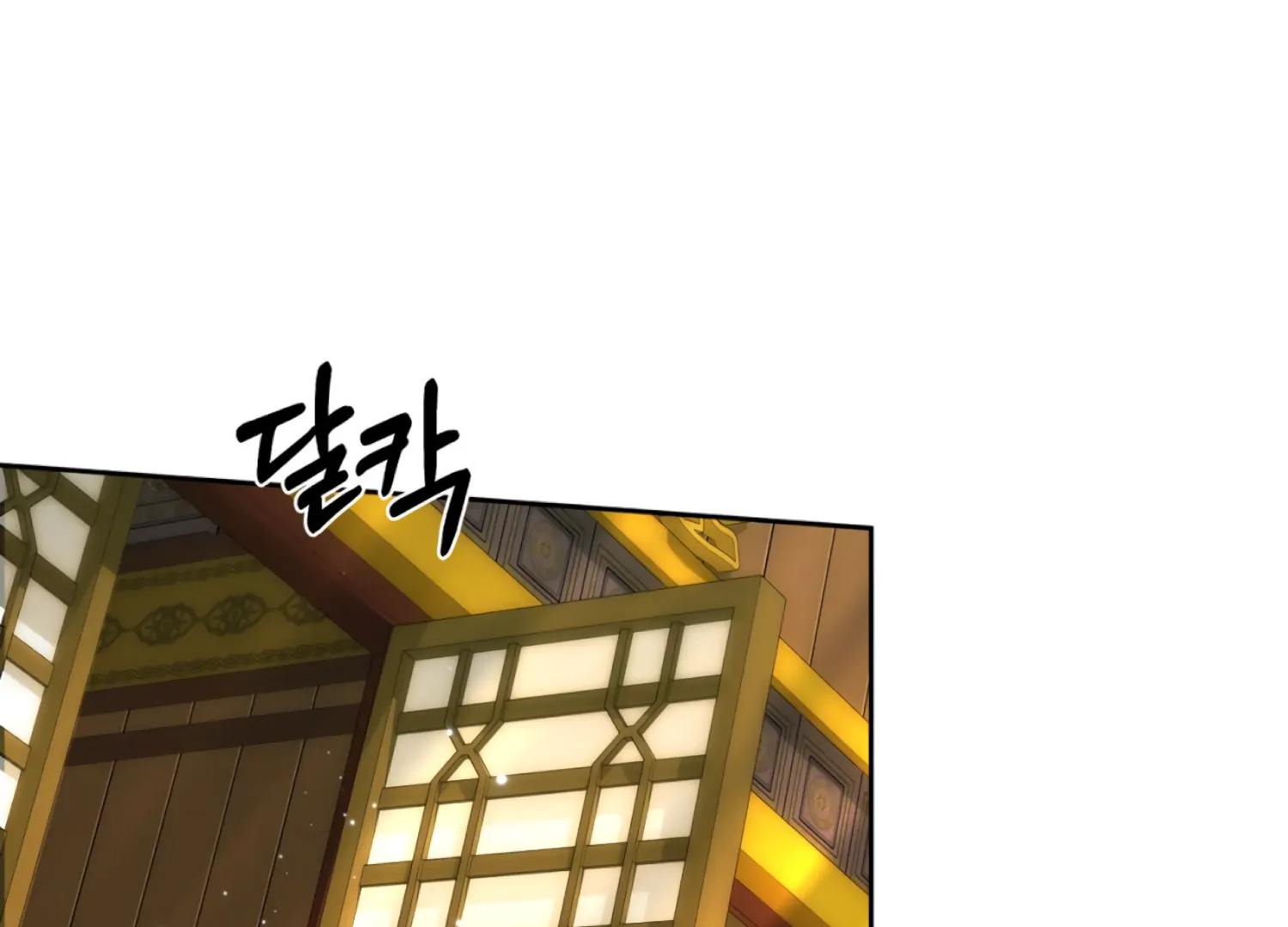 The Night When Flowers Fall Chapter 56 - Page 114