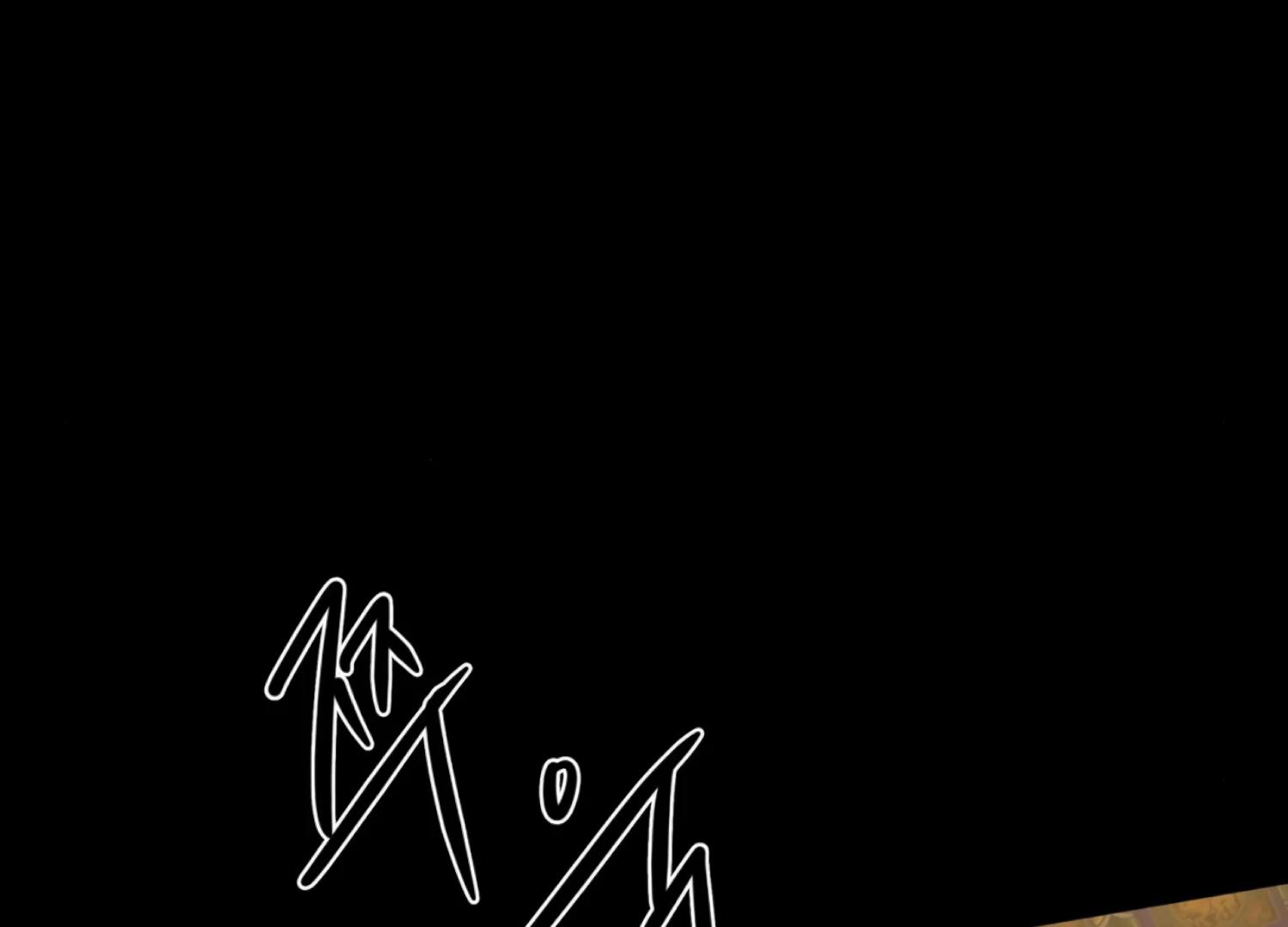 The Night When Flowers Fall Chapter 56 - Page 14