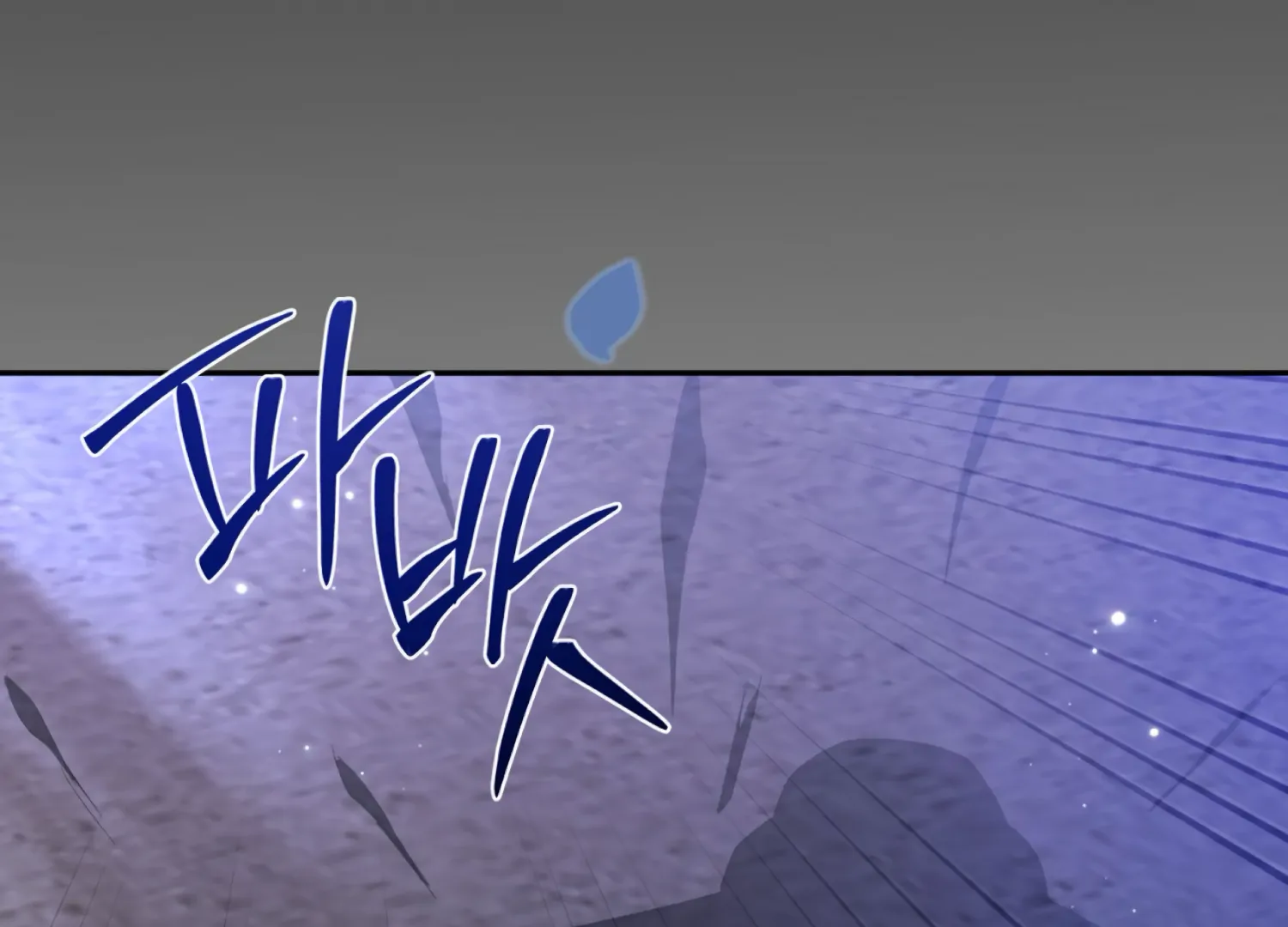 The Night When Flowers Fall Chapter 56 - Page 131