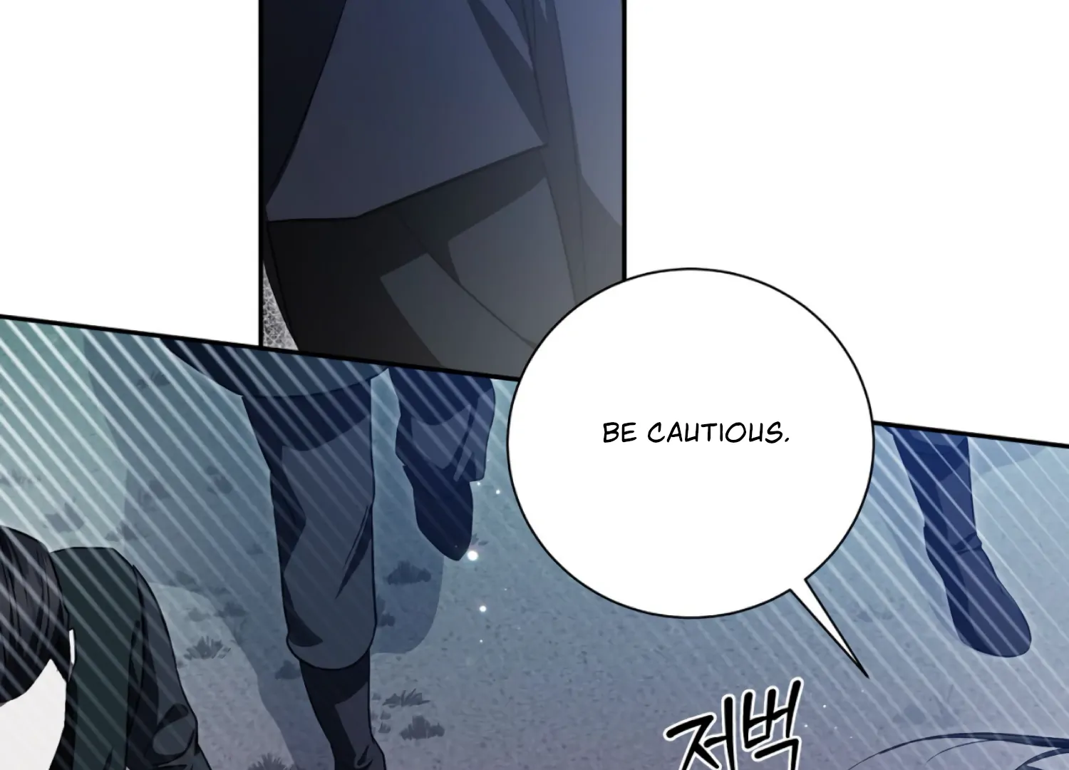 The Night When Flowers Fall Chapter 56 - Page 151